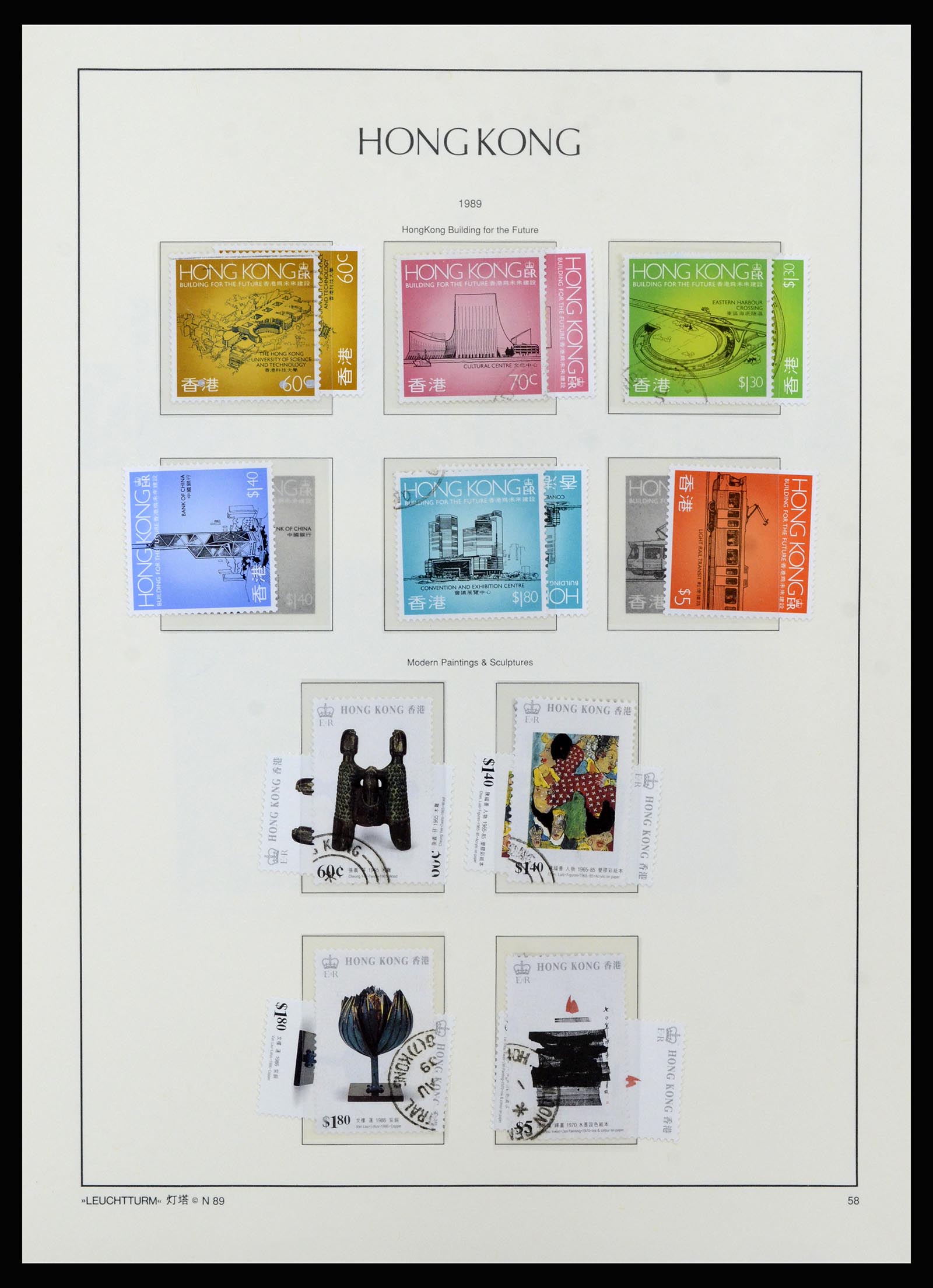 37070 070 - Postzegelverzameling 37070 Hongkong 1862-1996.