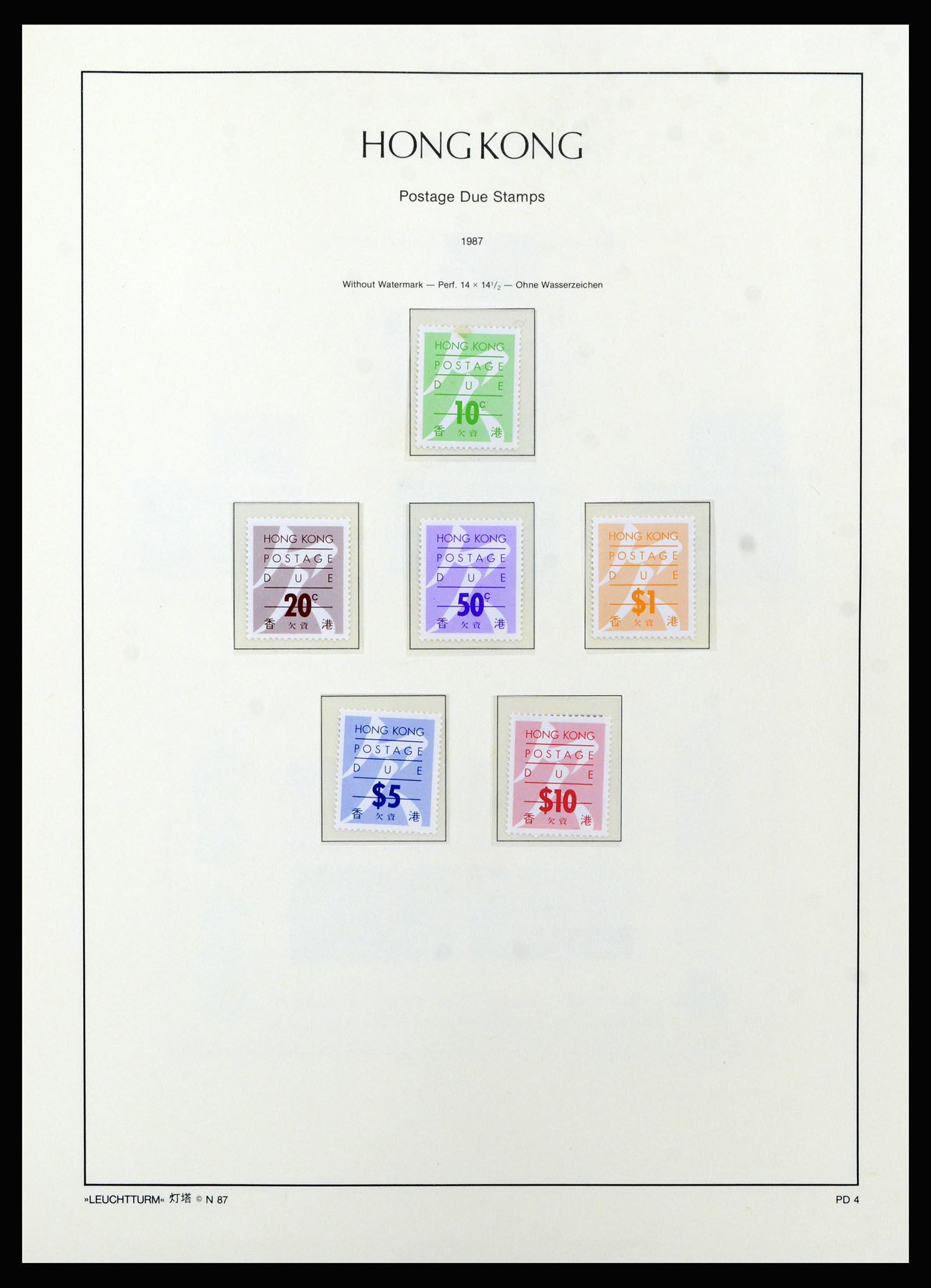 37070 072 - Postzegelverzameling 37070 Hongkong 1862-1996.