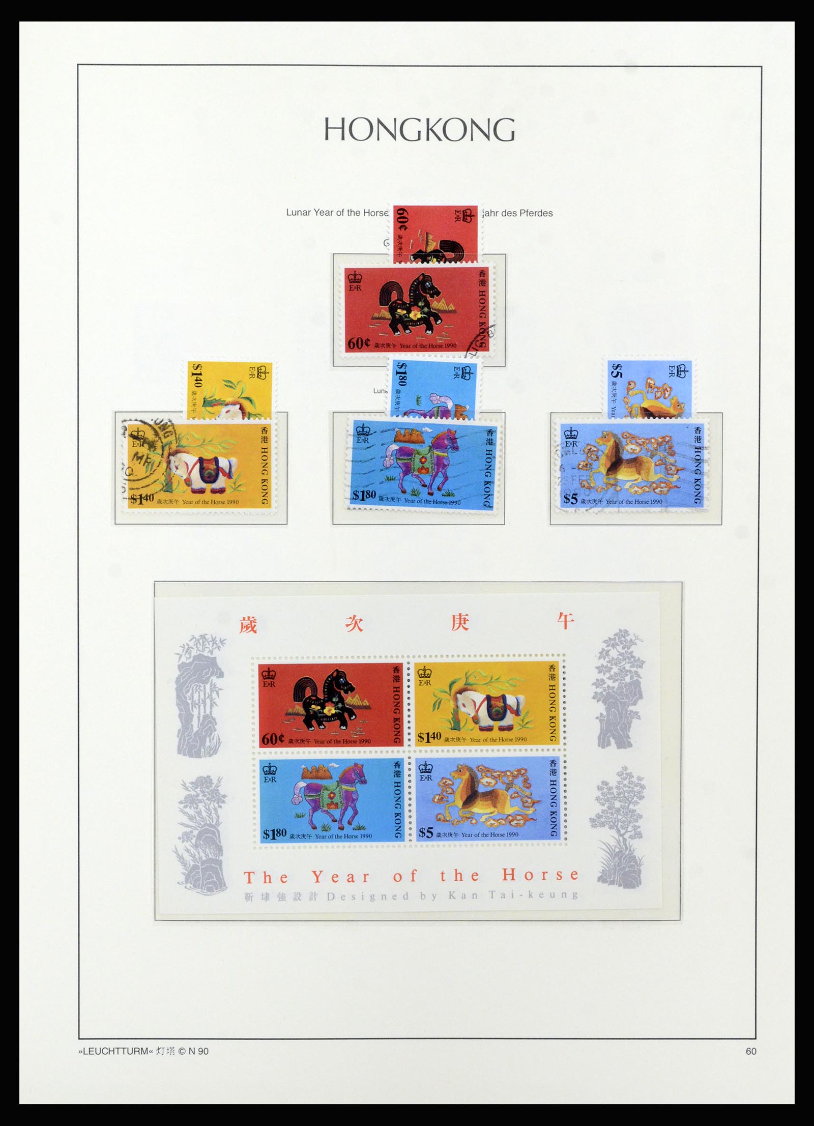 37070 073 - Postzegelverzameling 37070 Hongkong 1862-1996.
