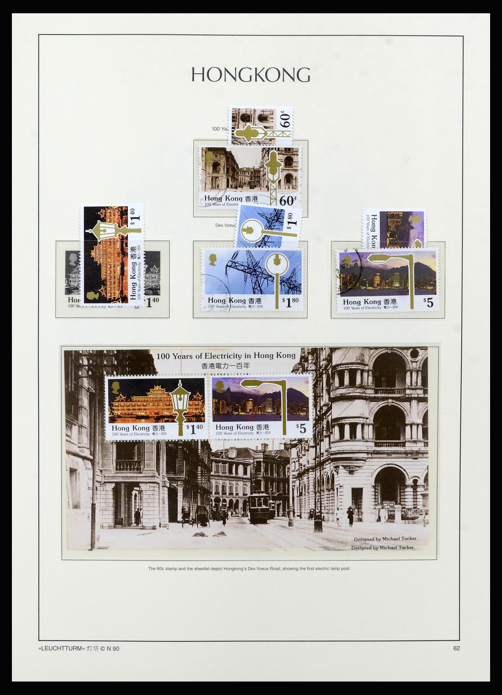 37070 075 - Postzegelverzameling 37070 Hongkong 1862-1996.