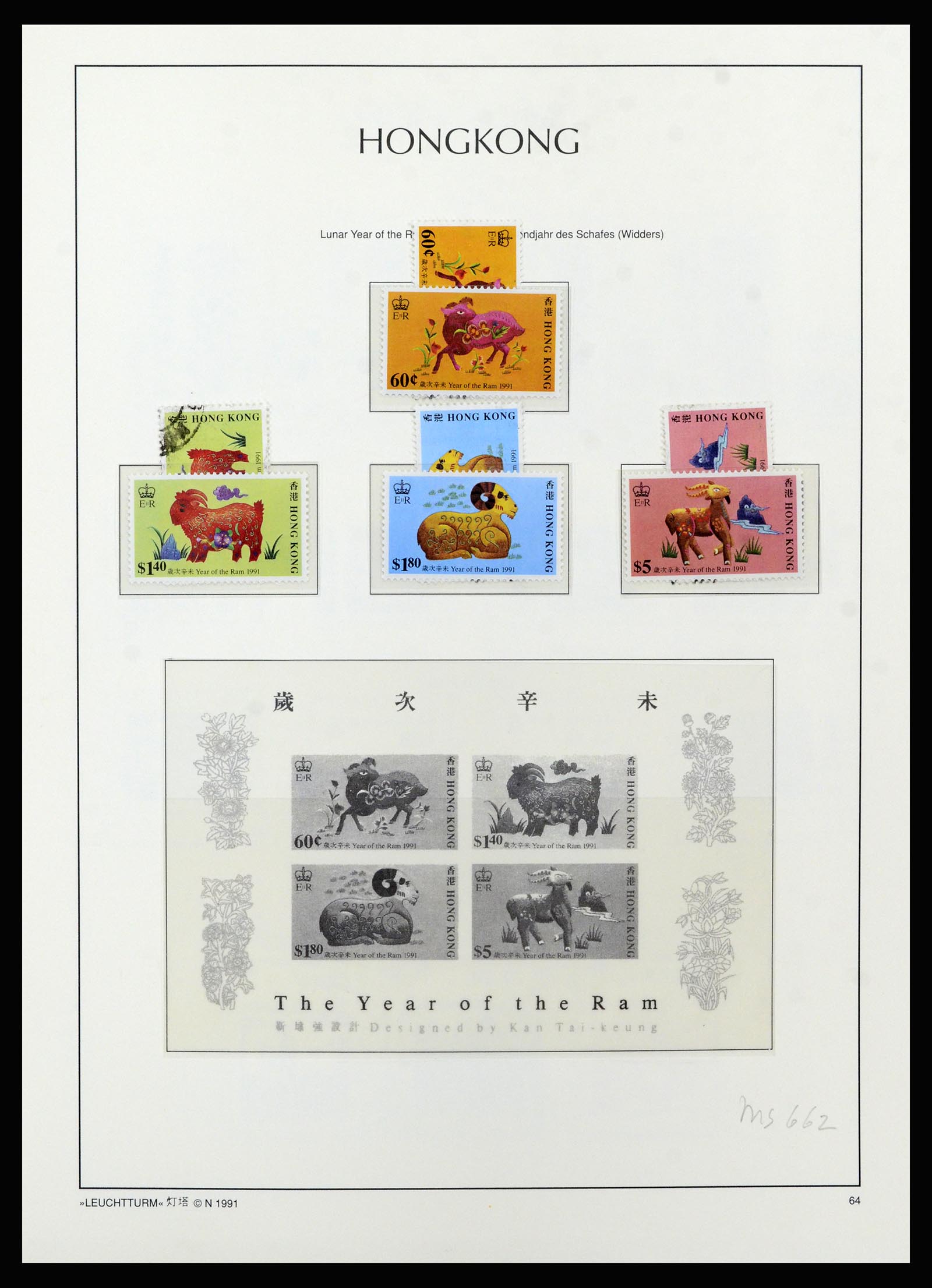 37070 077 - Postzegelverzameling 37070 Hongkong 1862-1996.