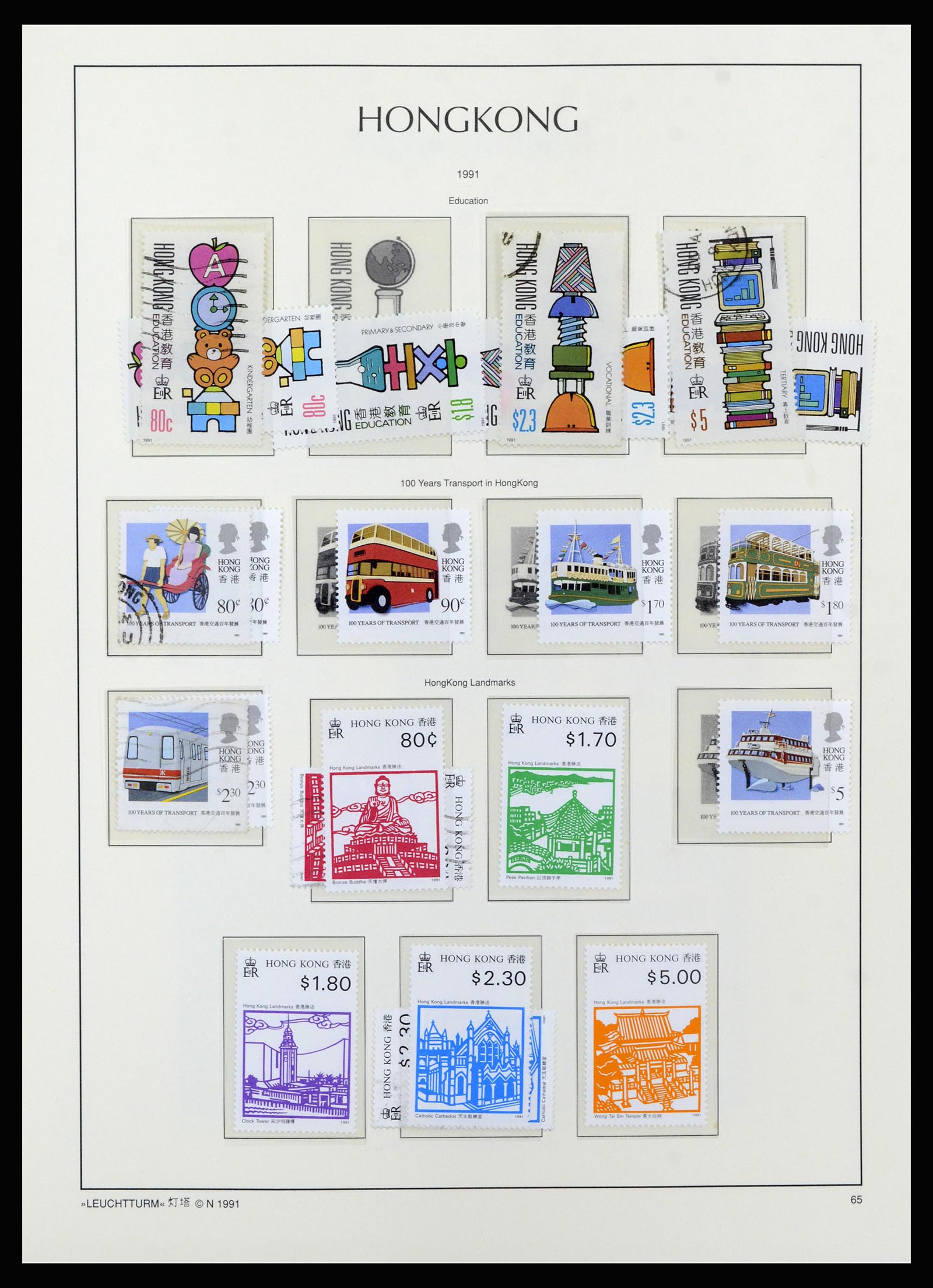 37070 078 - Postzegelverzameling 37070 Hongkong 1862-1996.