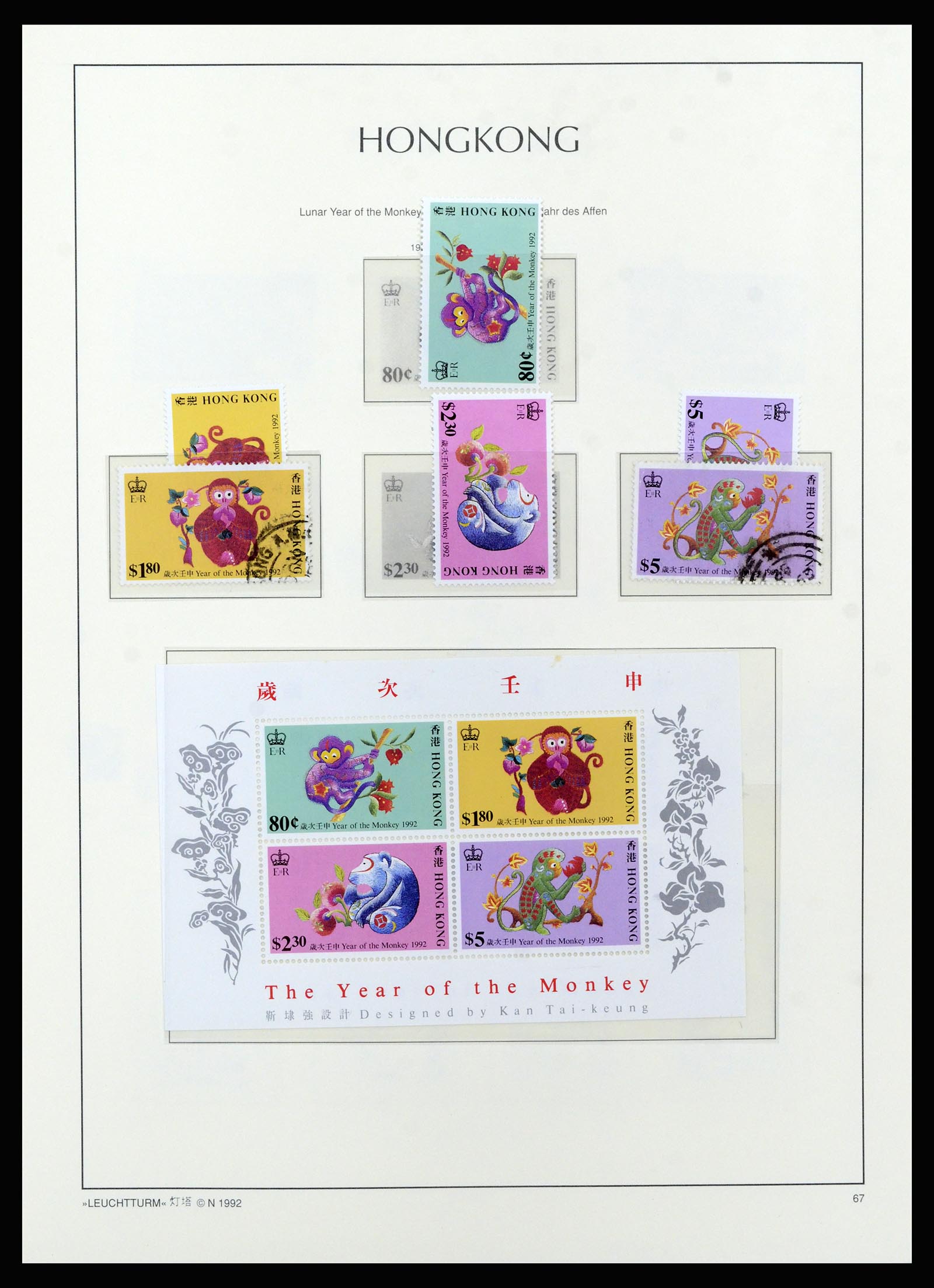 37070 080 - Postzegelverzameling 37070 Hongkong 1862-1996.