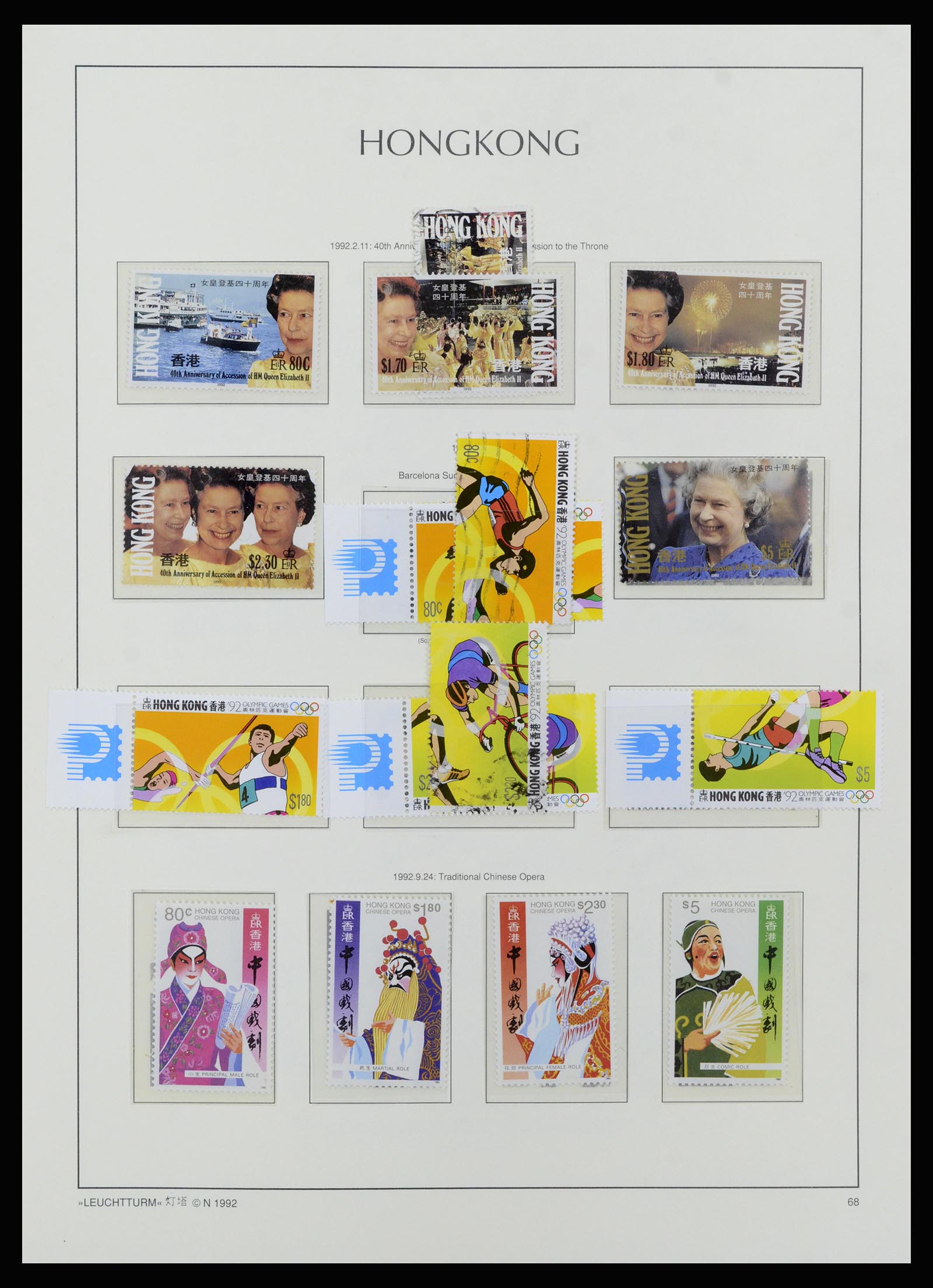 37070 081 - Postzegelverzameling 37070 Hongkong 1862-1996.