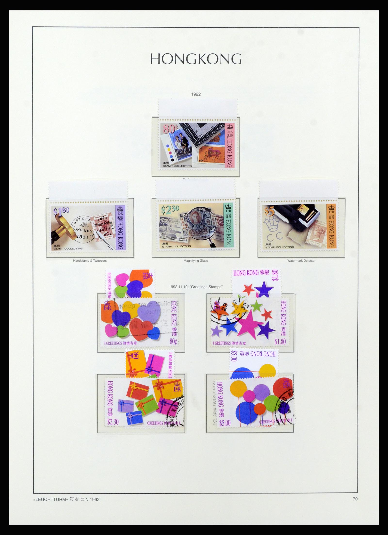 37070 083 - Postzegelverzameling 37070 Hongkong 1862-1996.