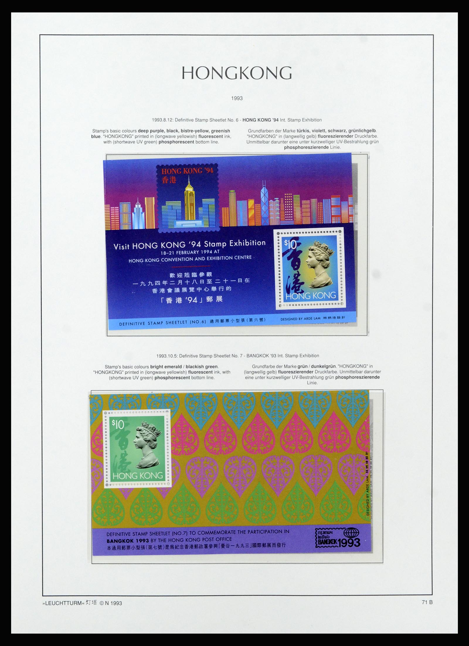 37070 087 - Postzegelverzameling 37070 Hongkong 1862-1996.