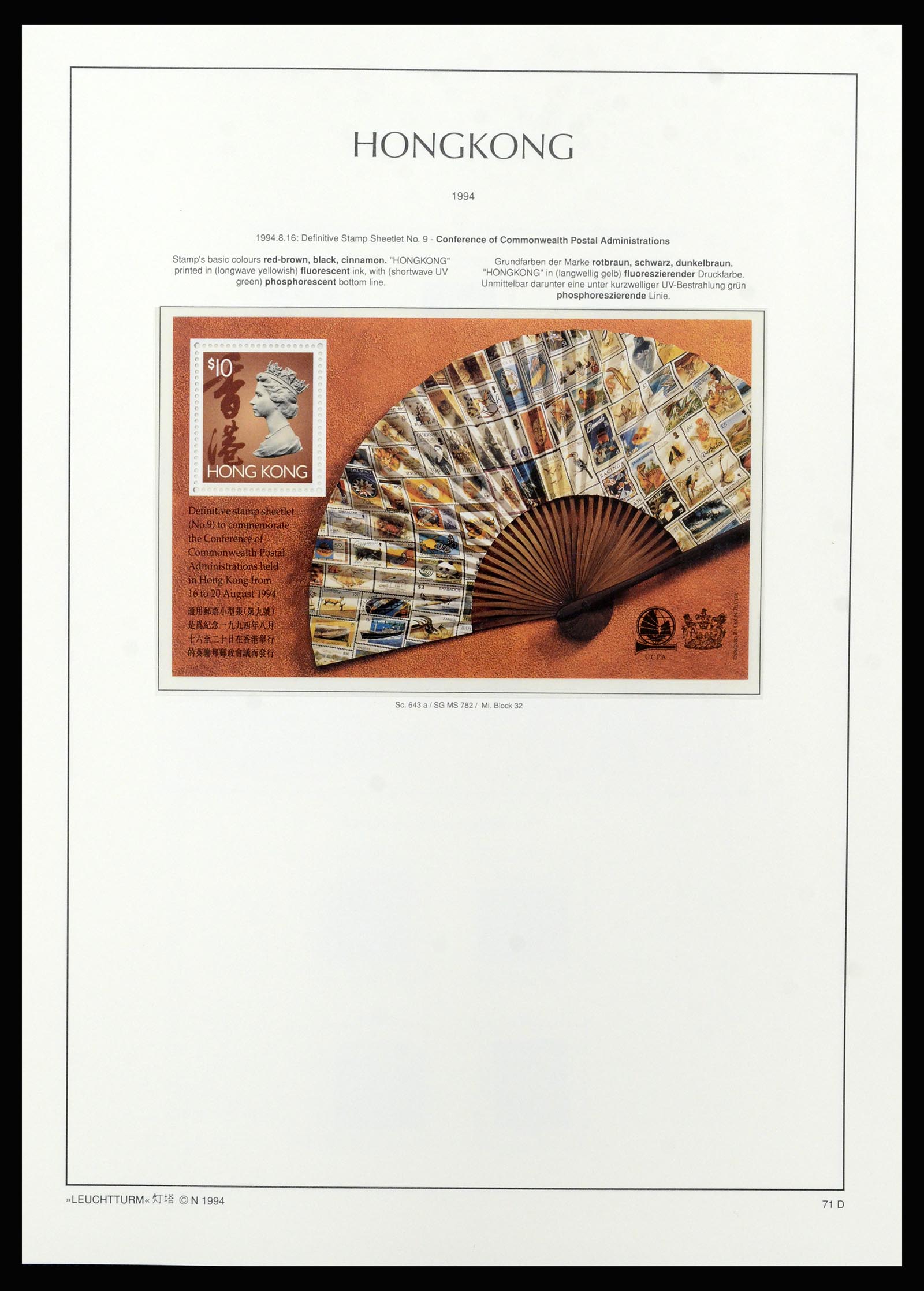 37070 089 - Postzegelverzameling 37070 Hongkong 1862-1996.