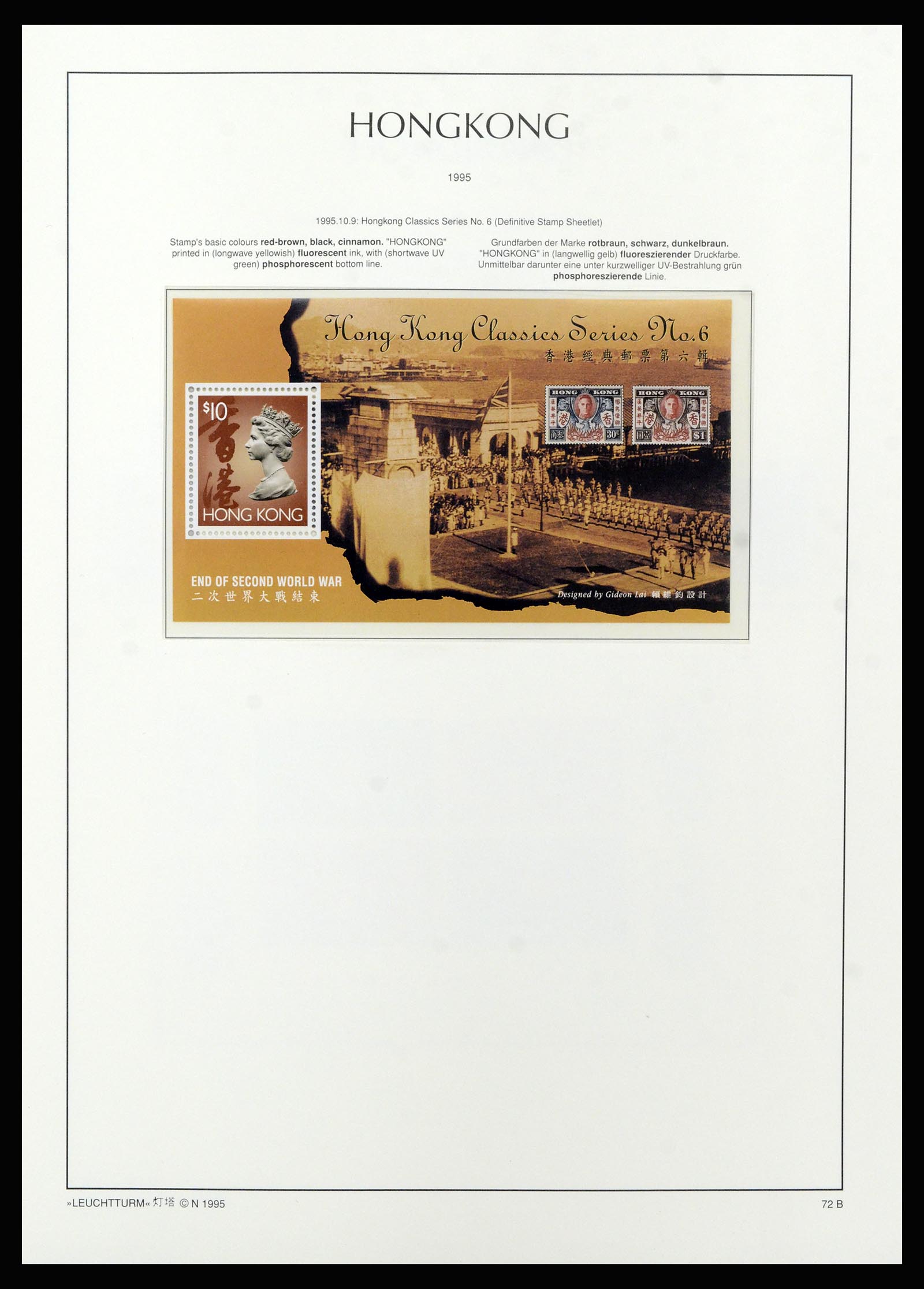 37070 092 - Postzegelverzameling 37070 Hongkong 1862-1996.