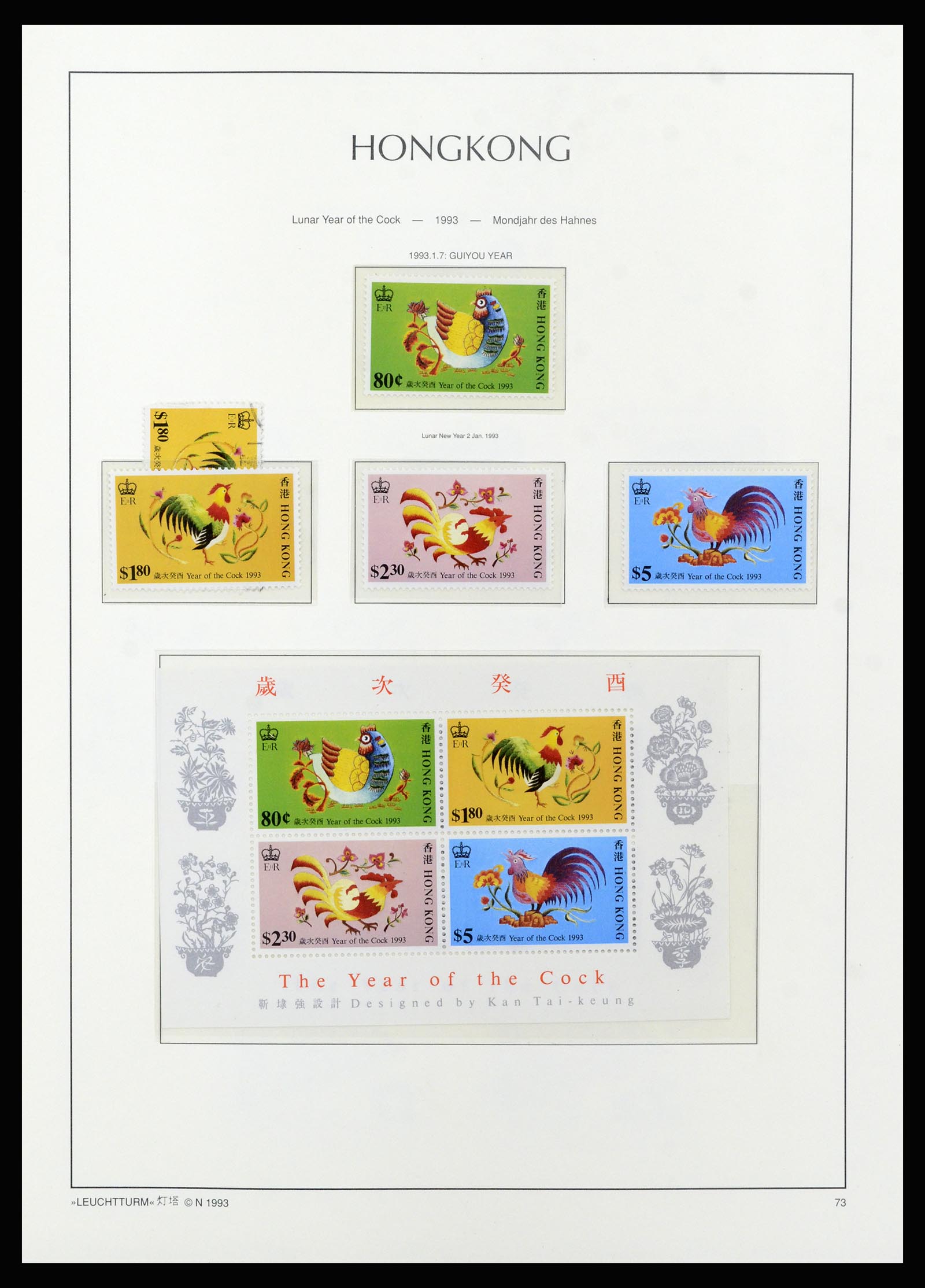 37070 093 - Postzegelverzameling 37070 Hongkong 1862-1996.