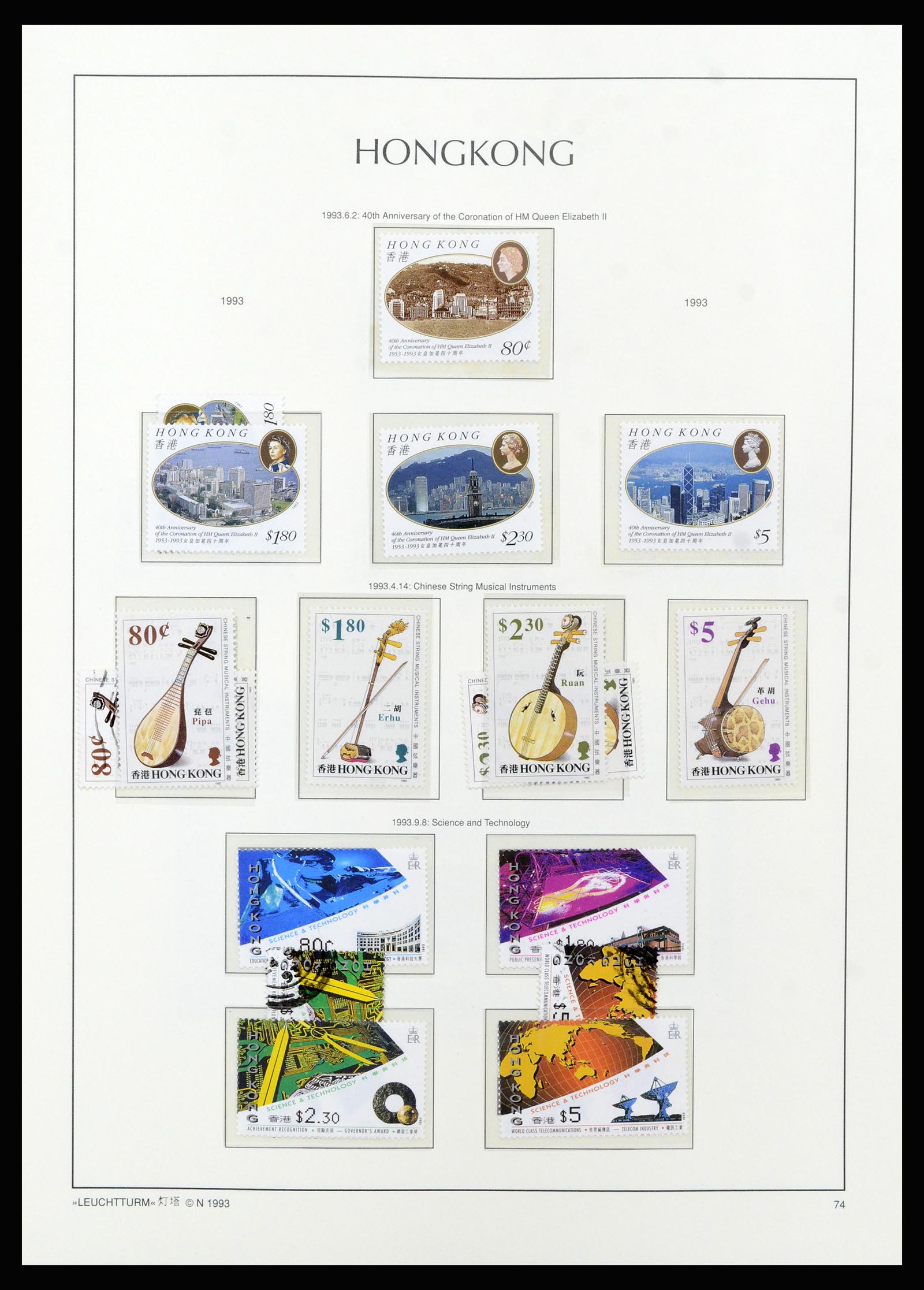 37070 094 - Postzegelverzameling 37070 Hongkong 1862-1996.
