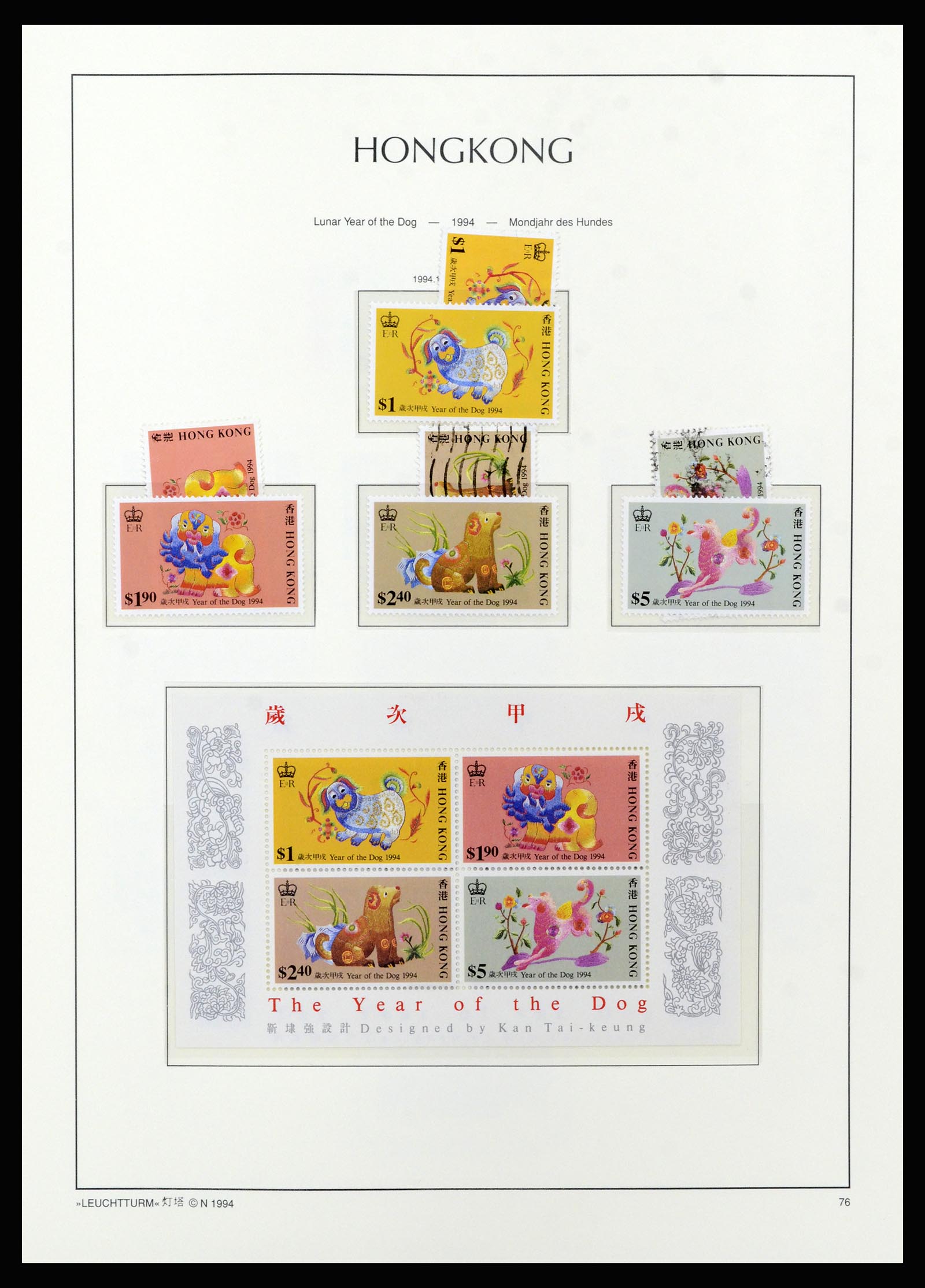 37070 096 - Postzegelverzameling 37070 Hongkong 1862-1996.