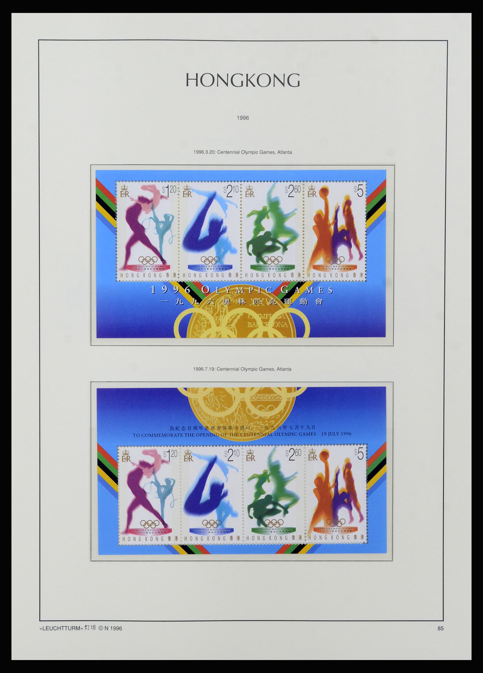 37070 105 - Postzegelverzameling 37070 Hongkong 1862-1996.