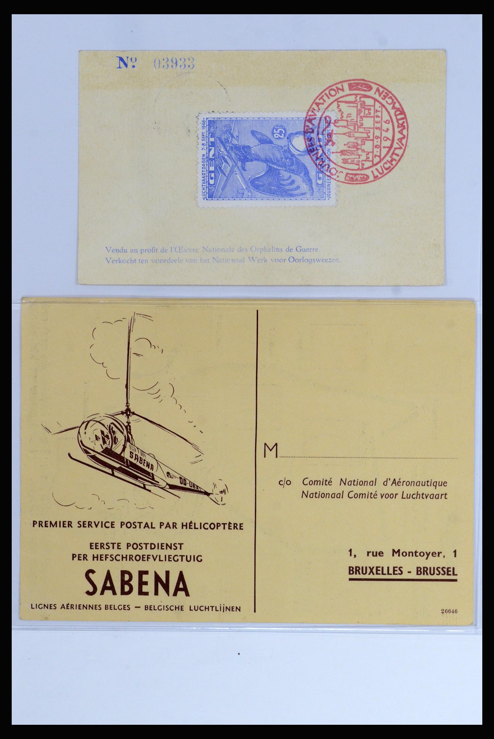37072 080 - Postzegelverzameling 37072 België brieven 1751 (!)-1959.