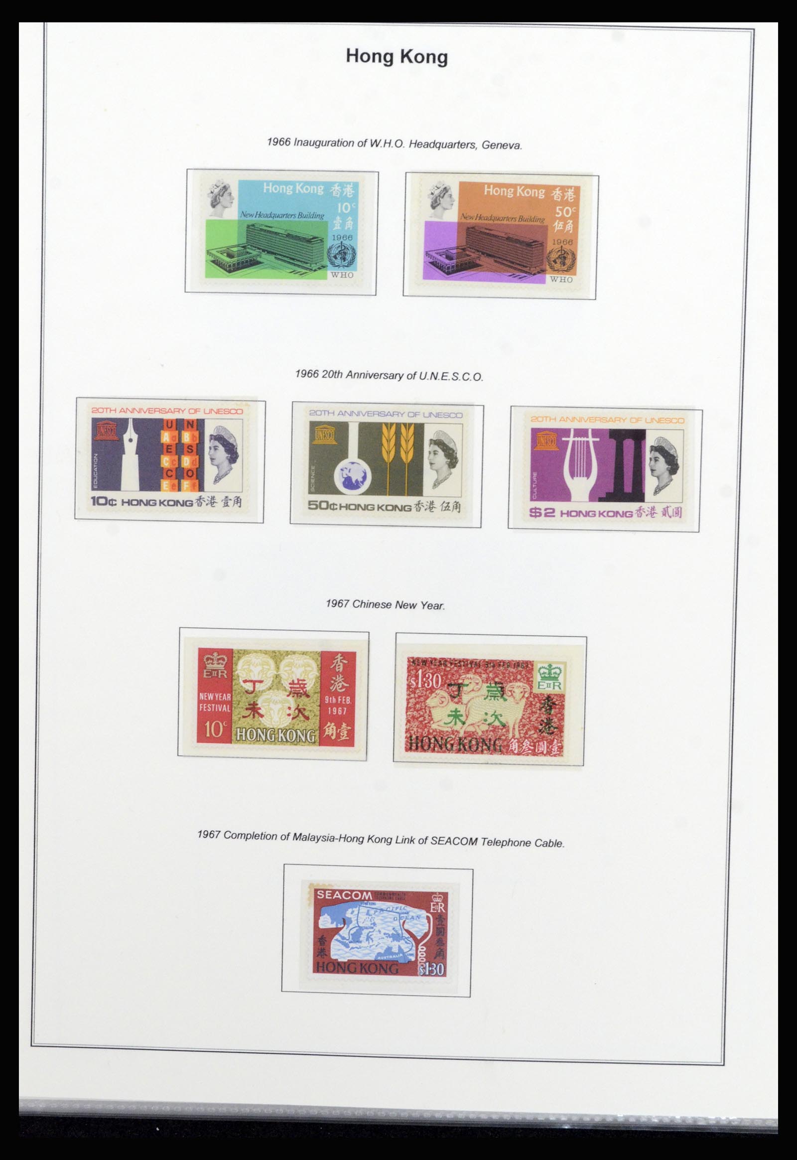 37079 004 - Postzegelverzameling 37079 Hongkong 1961-1984.