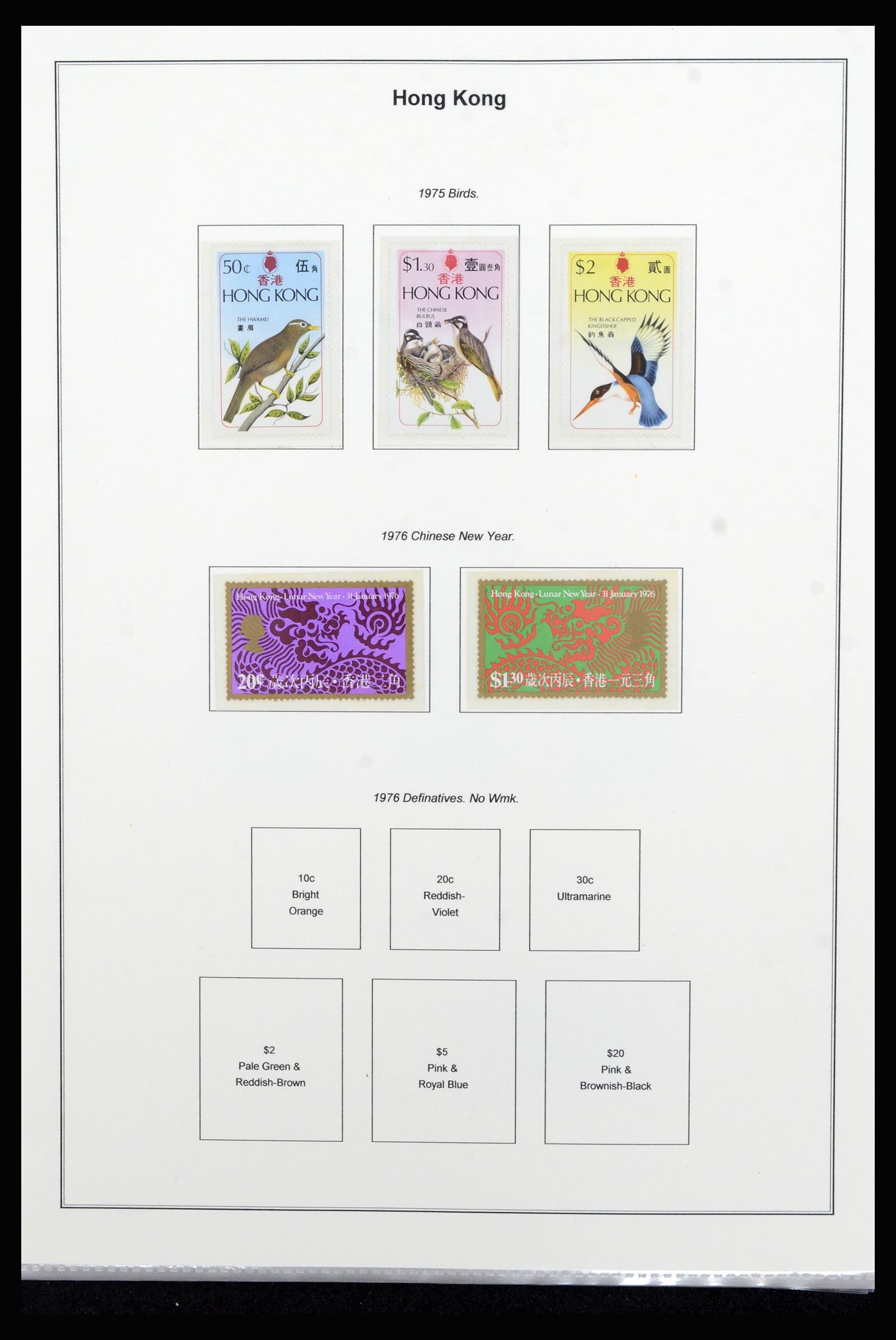 37079 012 - Stamp collection 37079 Hong Kong 1961-1984.