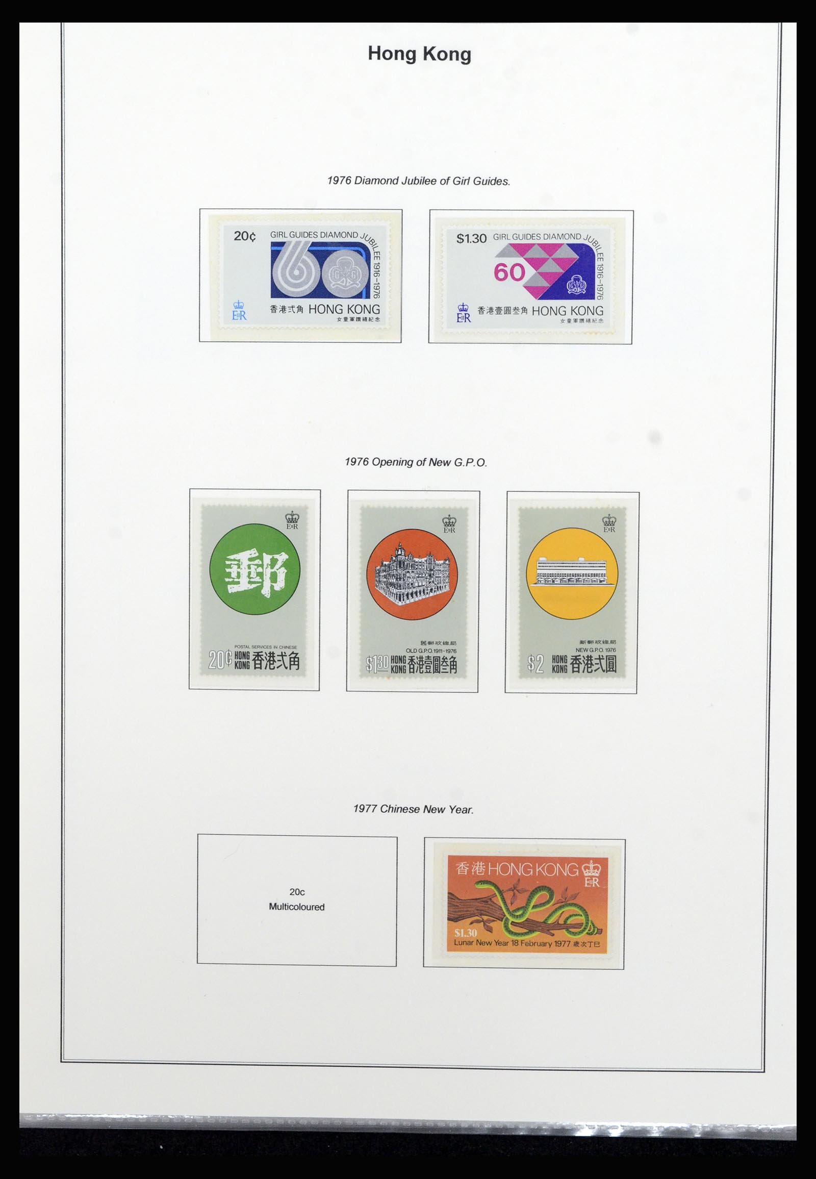 37079 013 - Postzegelverzameling 37079 Hongkong 1961-1984.