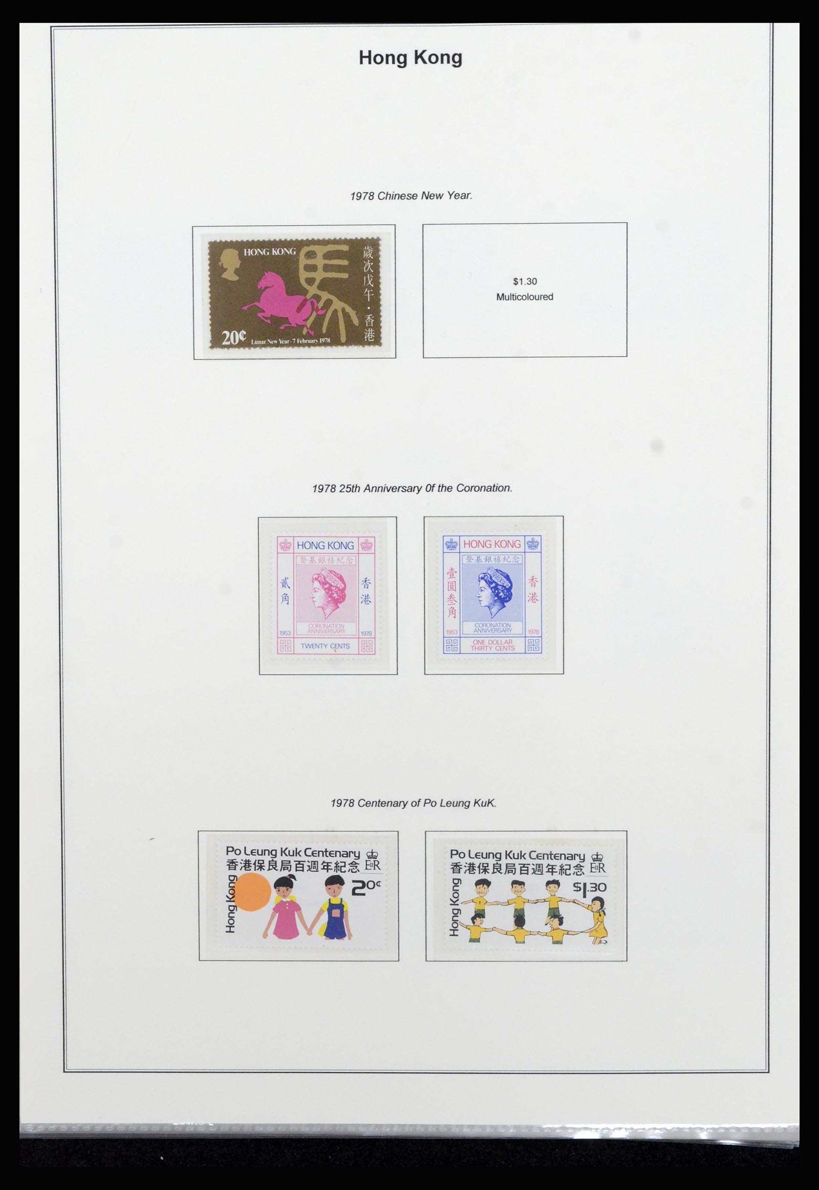 37079 015 - Postzegelverzameling 37079 Hongkong 1961-1984.