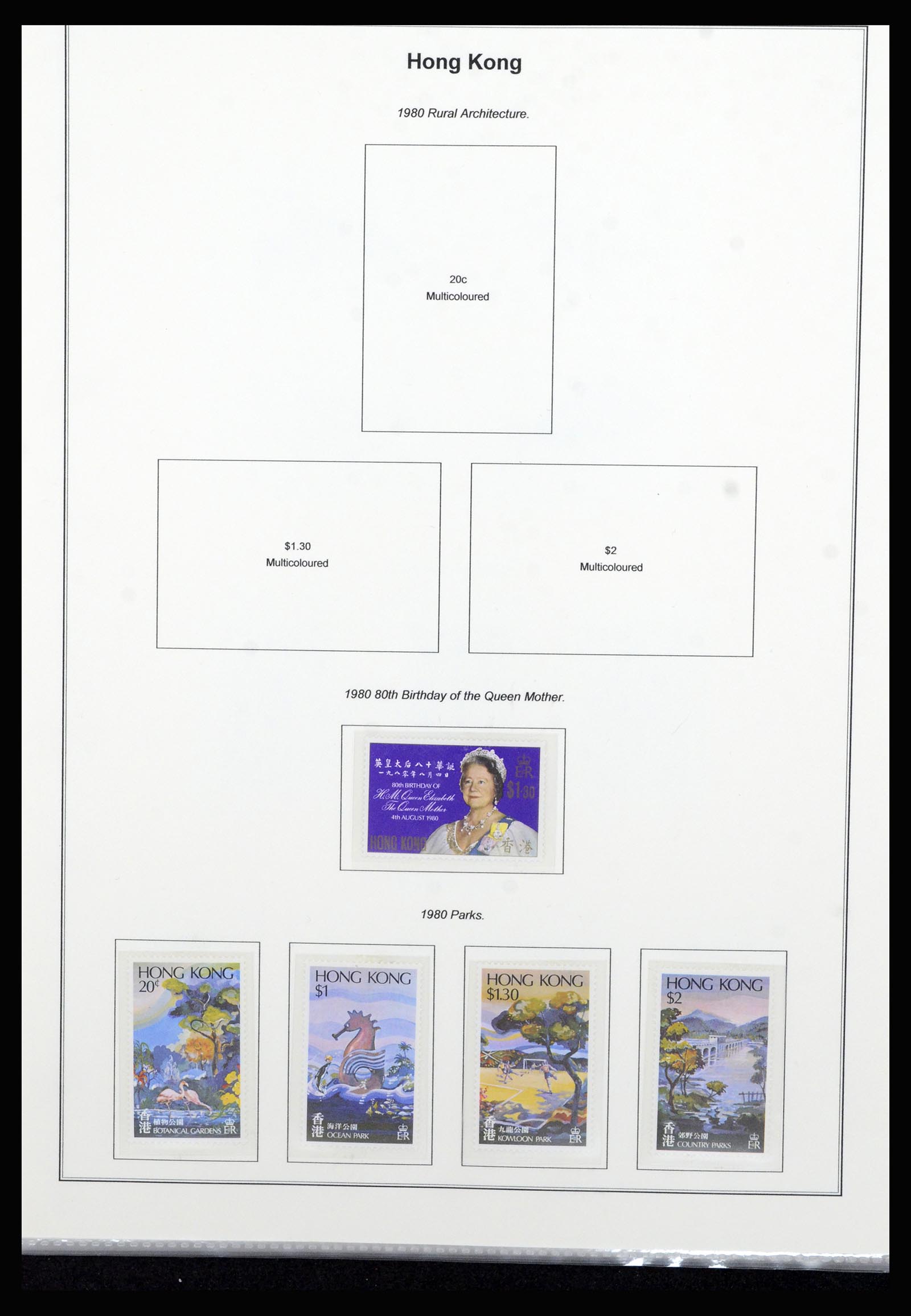37079 017 - Postzegelverzameling 37079 Hongkong 1961-1984.
