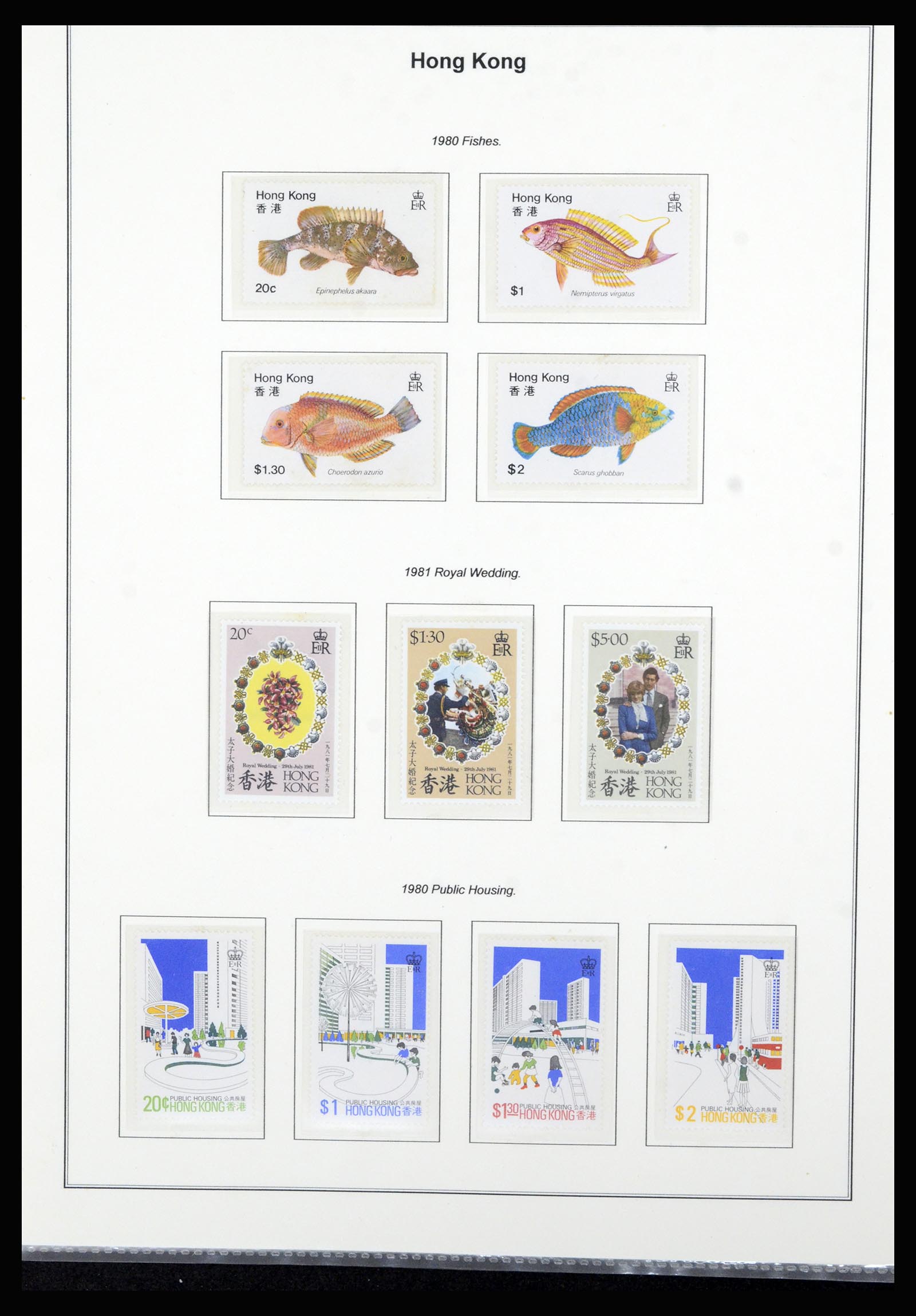 37079 018 - Postzegelverzameling 37079 Hongkong 1961-1984.