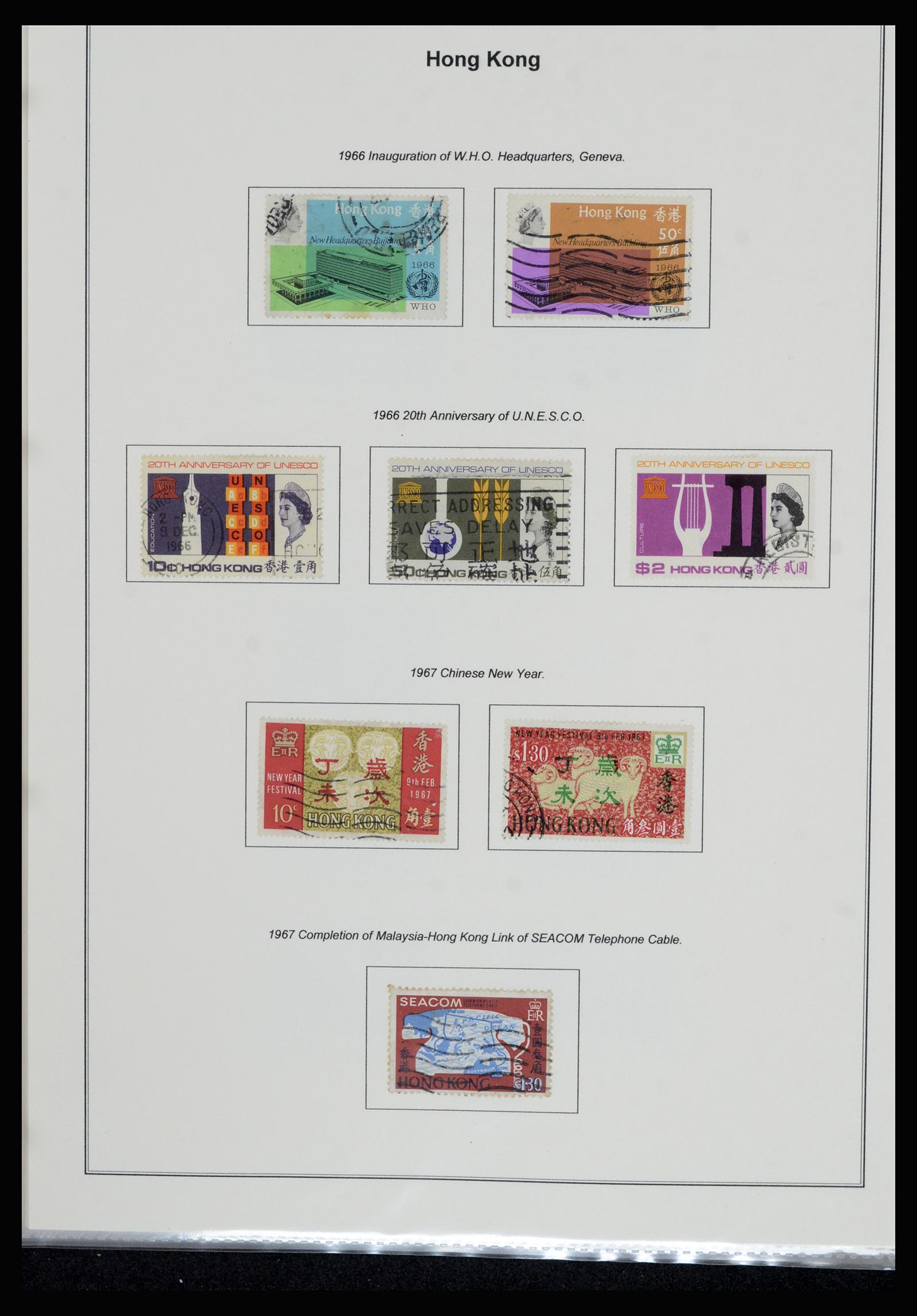 37079 025 - Postzegelverzameling 37079 Hongkong 1961-1984.