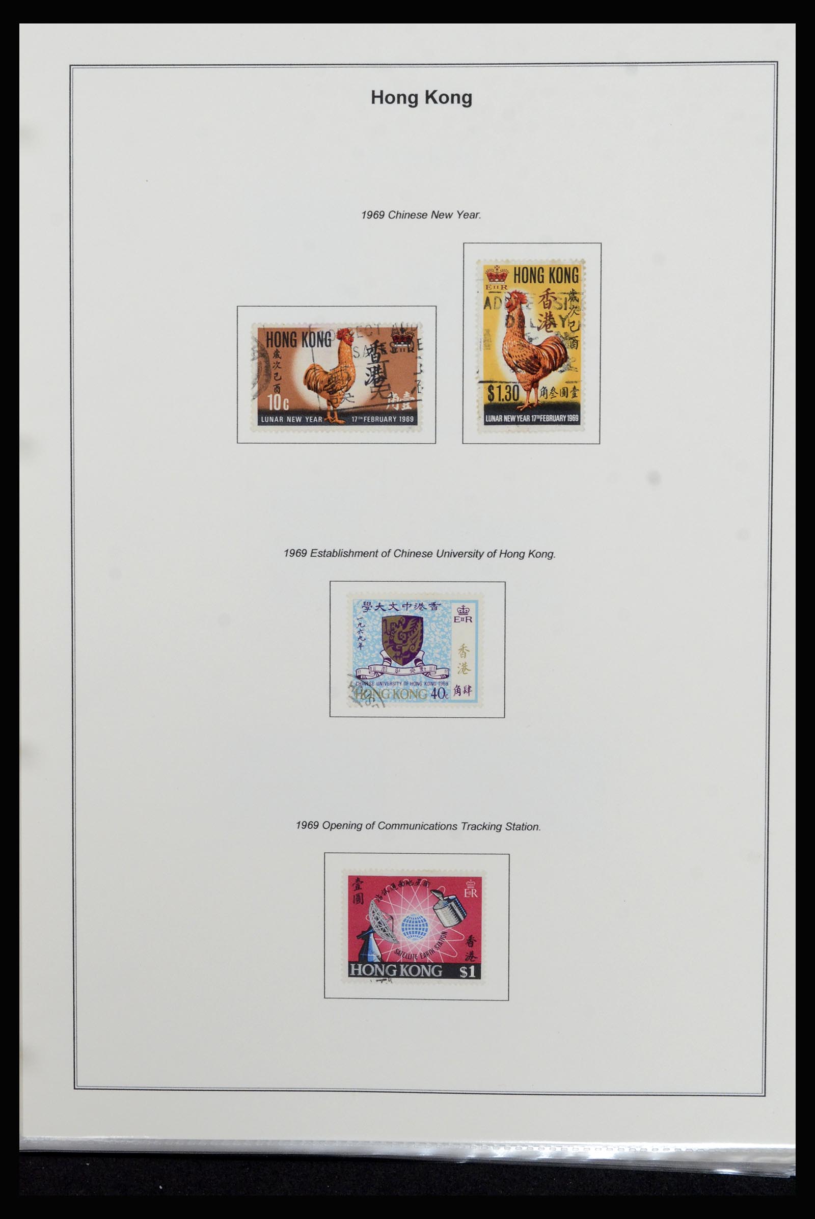 37079 028 - Postzegelverzameling 37079 Hongkong 1961-1984.