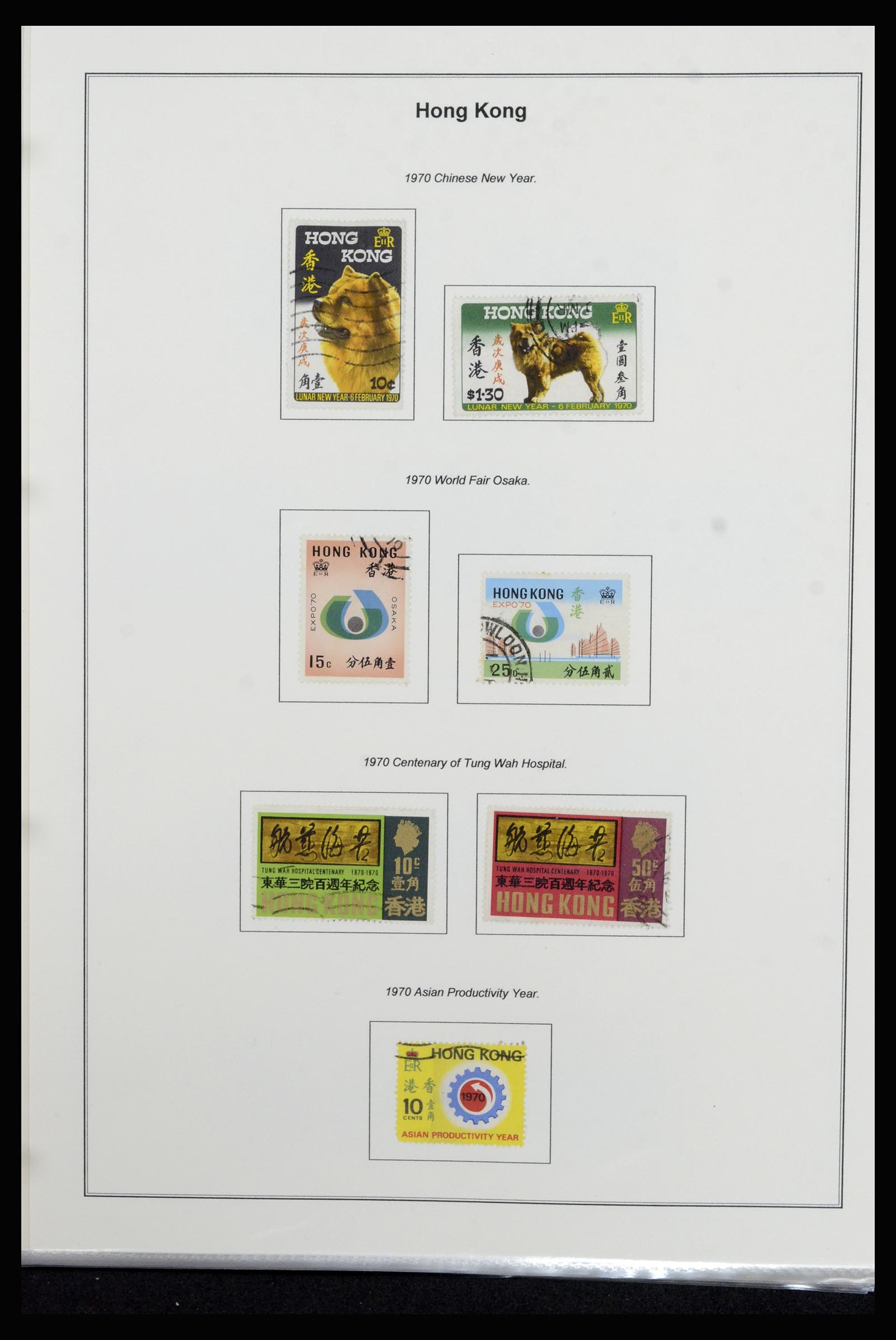 37079 029 - Postzegelverzameling 37079 Hongkong 1961-1984.