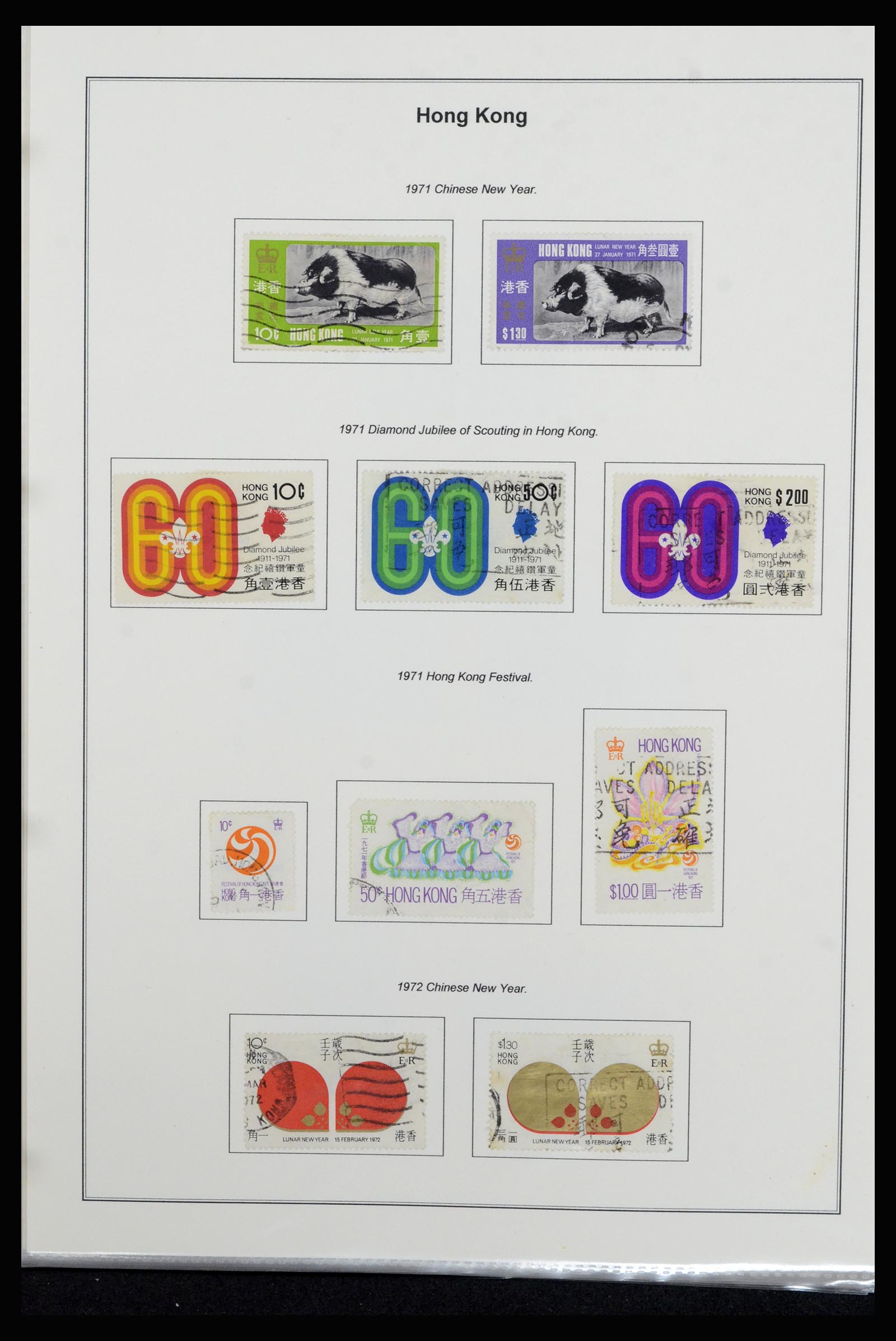 37079 030 - Postzegelverzameling 37079 Hongkong 1961-1984.
