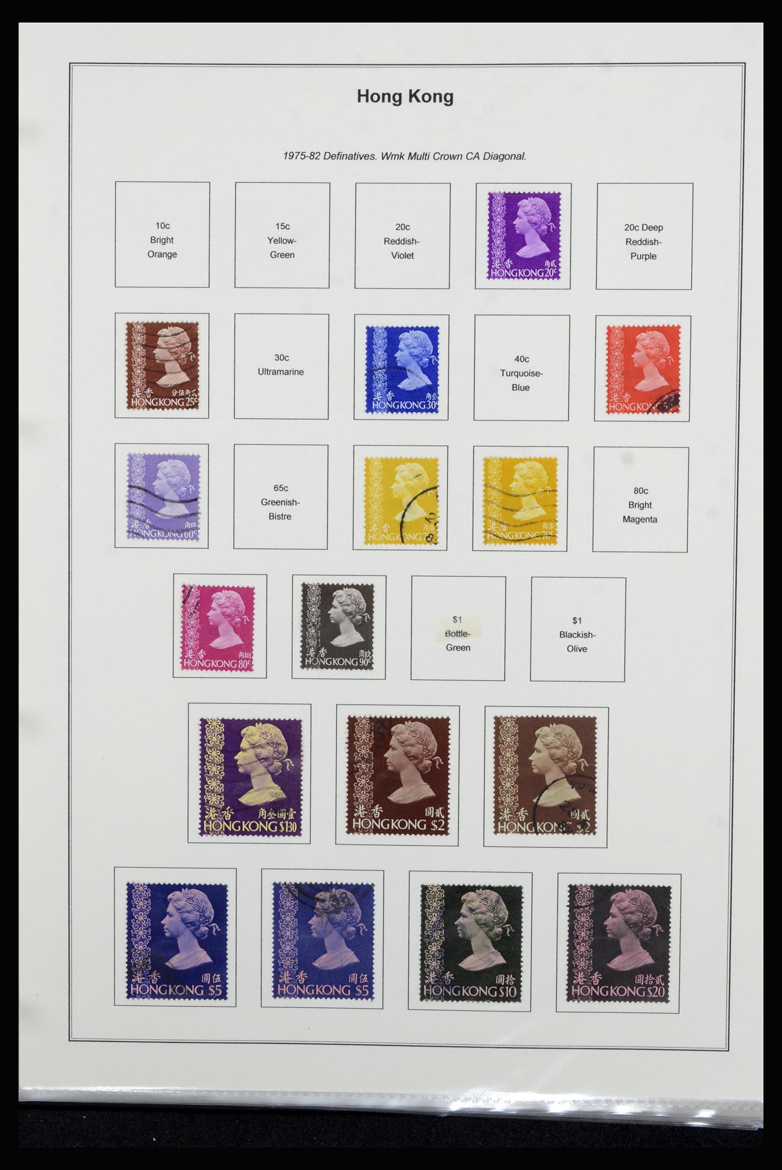 37079 034 - Postzegelverzameling 37079 Hongkong 1961-1984.