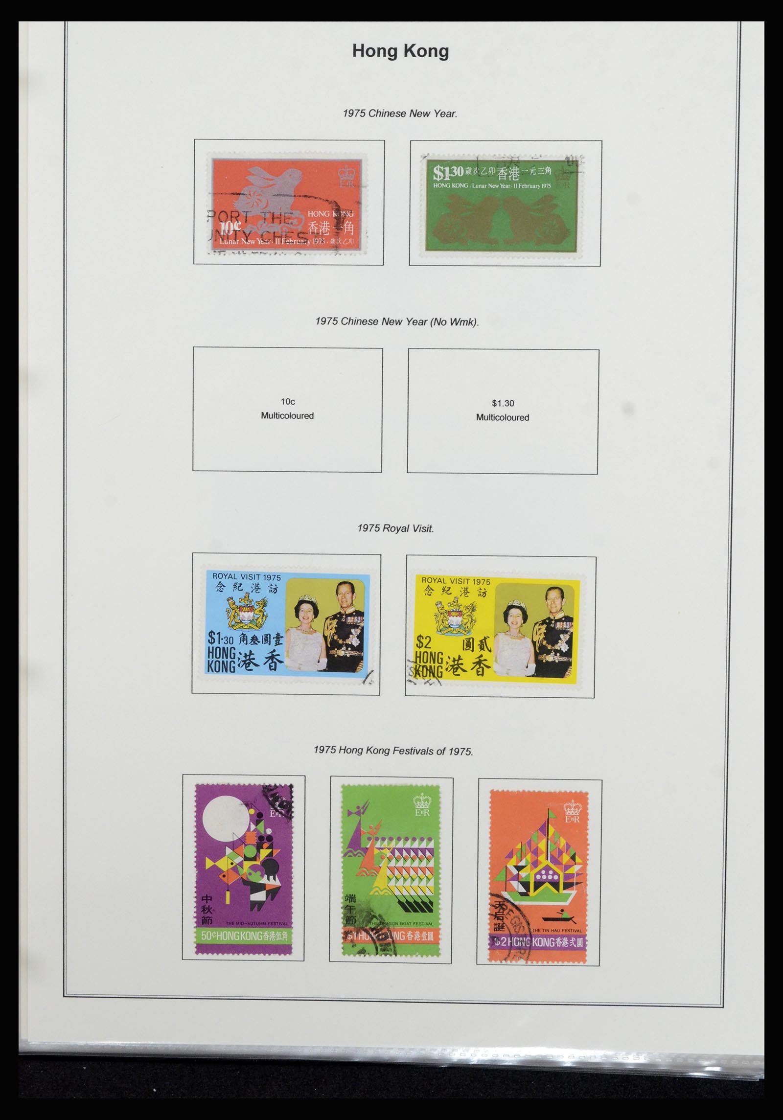 37079 035 - Postzegelverzameling 37079 Hongkong 1961-1984.