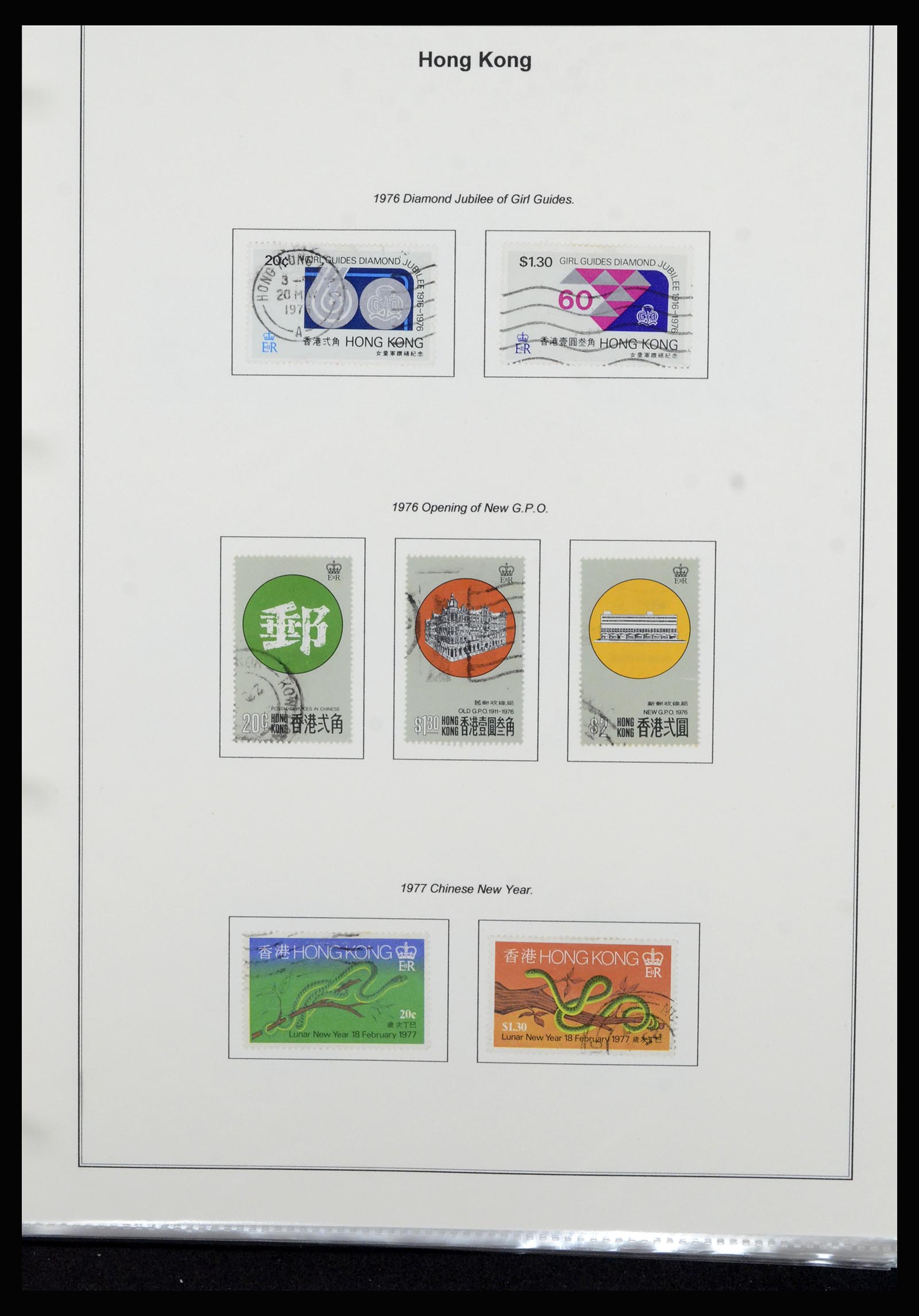 37079 037 - Postzegelverzameling 37079 Hongkong 1961-1984.