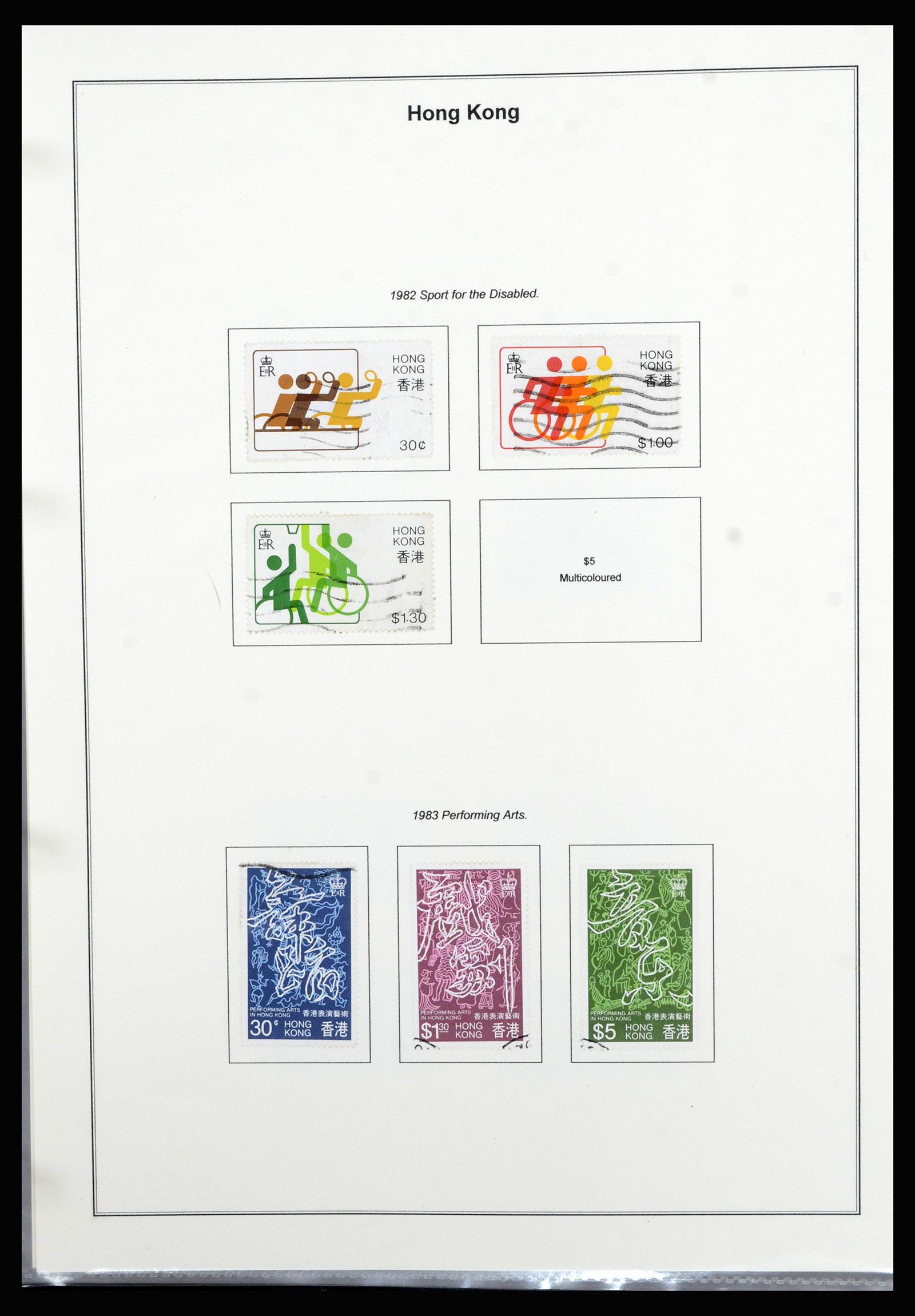 37079 045 - Postzegelverzameling 37079 Hongkong 1961-1984.