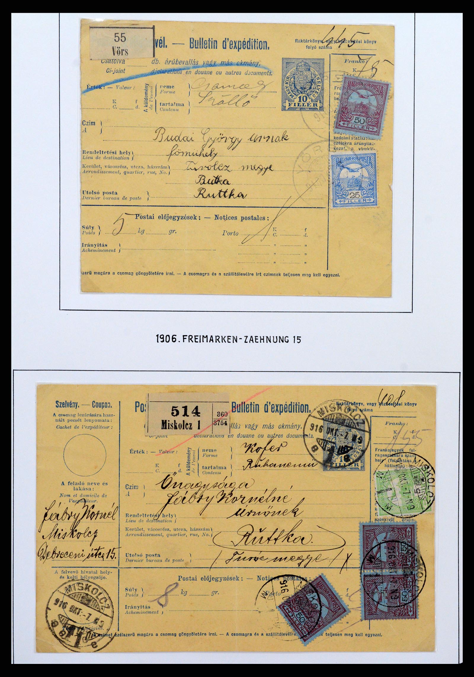 37080 0050 - Stamp collection 37080 Hungary supercollection 1871-1954.