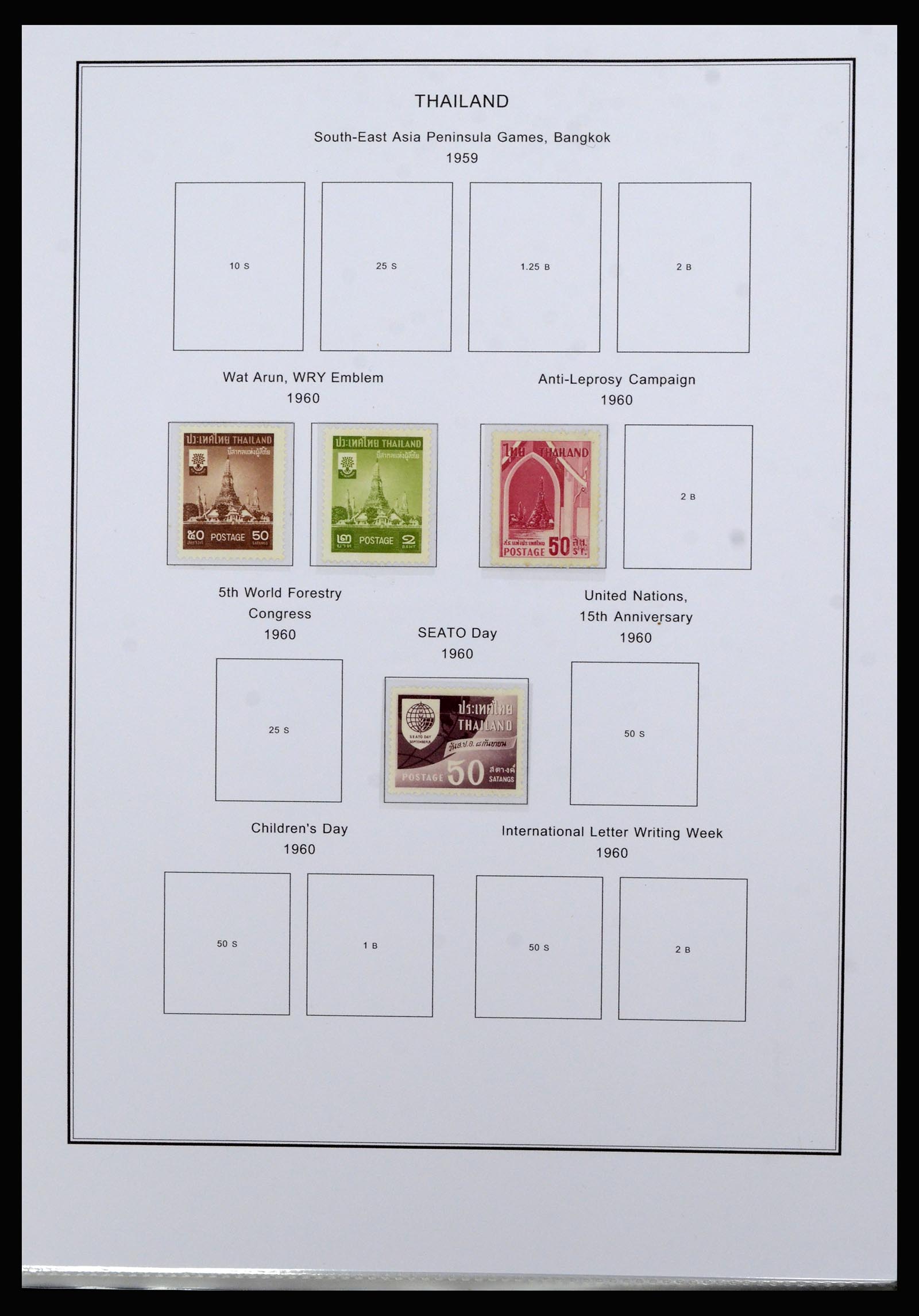 37084 015 - Postzegelverzameling 37084 Thailand 1883-1980.