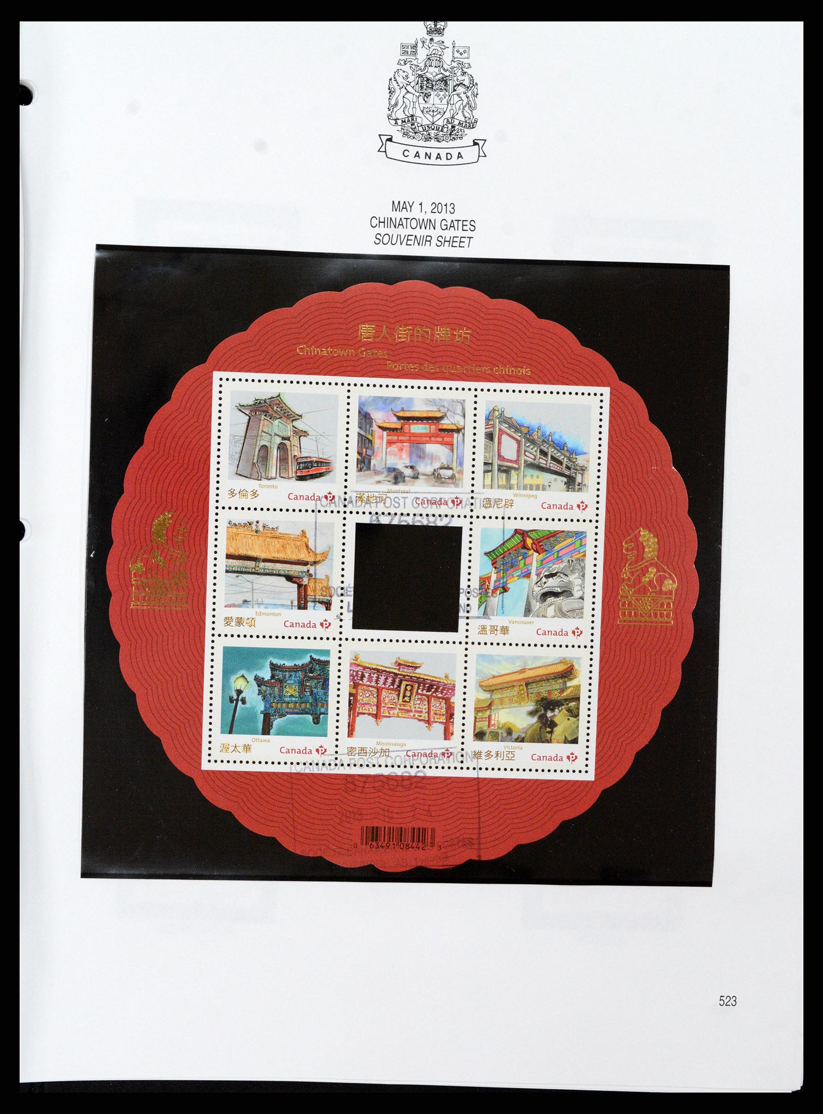 37086 655 - Stamp collection 37086 Canada 1859-2015.