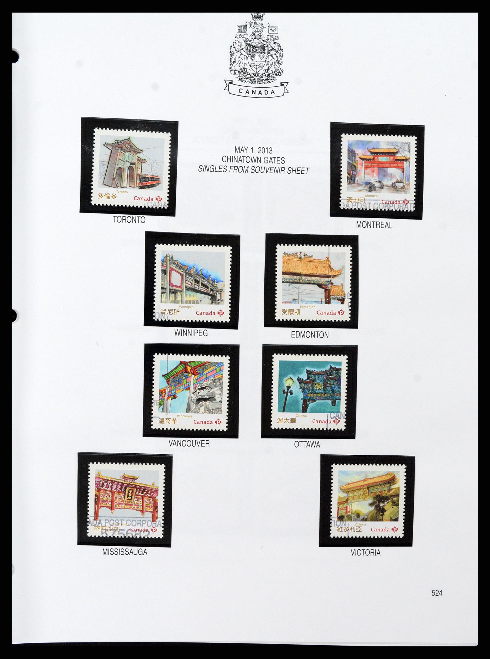 37086 656 - Stamp collection 37086 Canada 1859-2015.