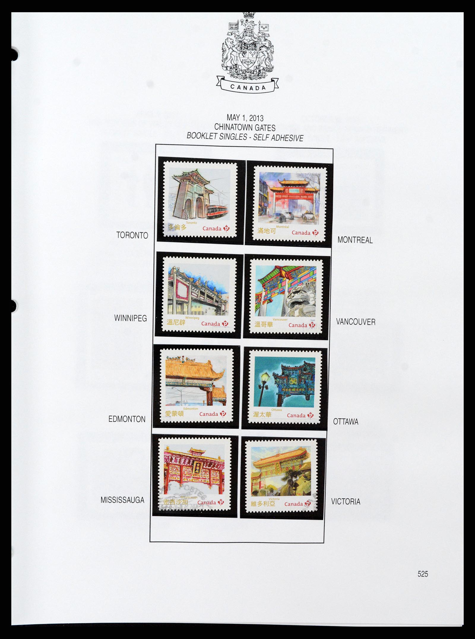 37086 657 - Stamp collection 37086 Canada 1859-2015.