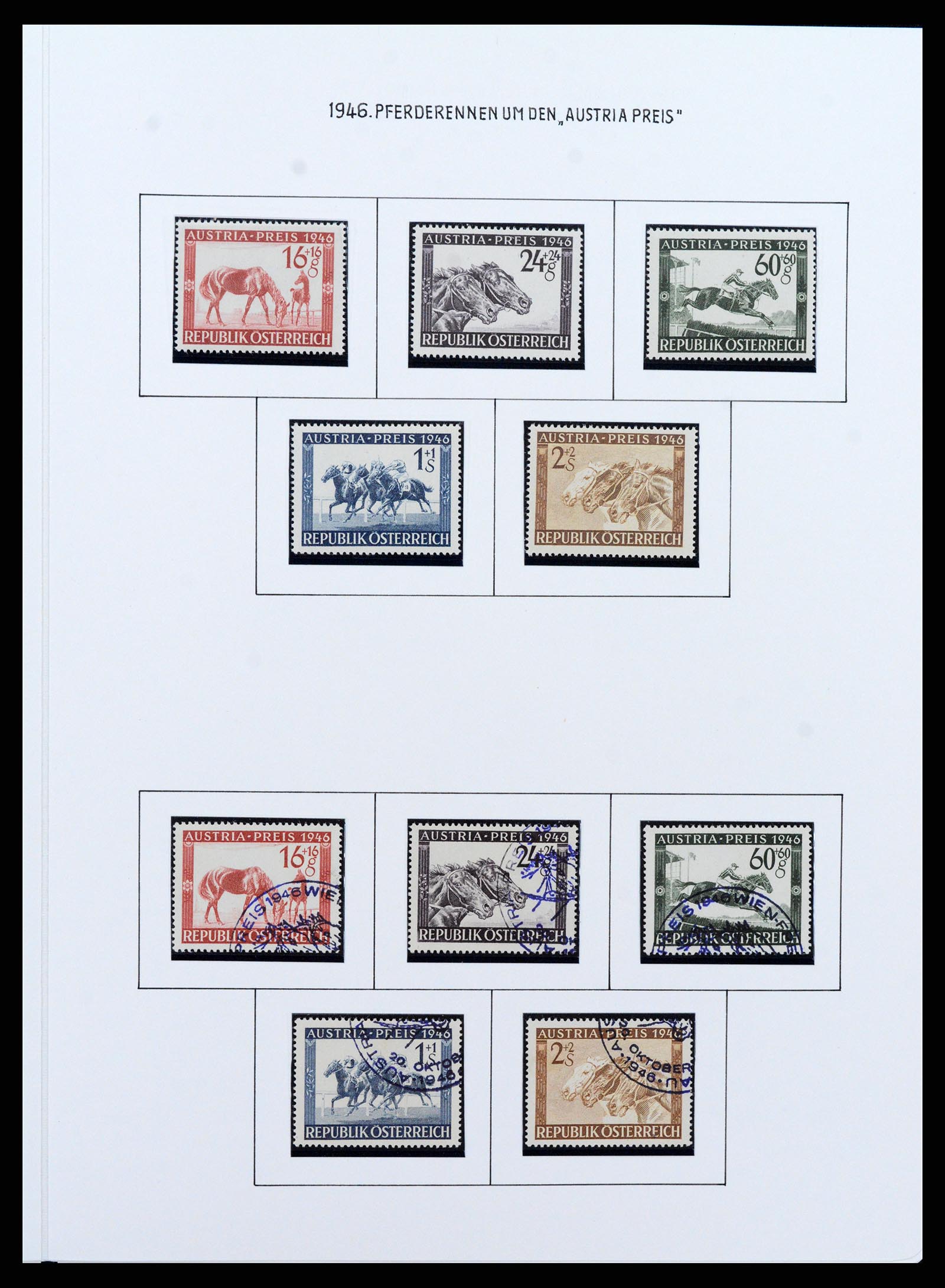 37090 584 - Postzegelverzameling 37090 Oostenrijk supercollectie 1850-1947.