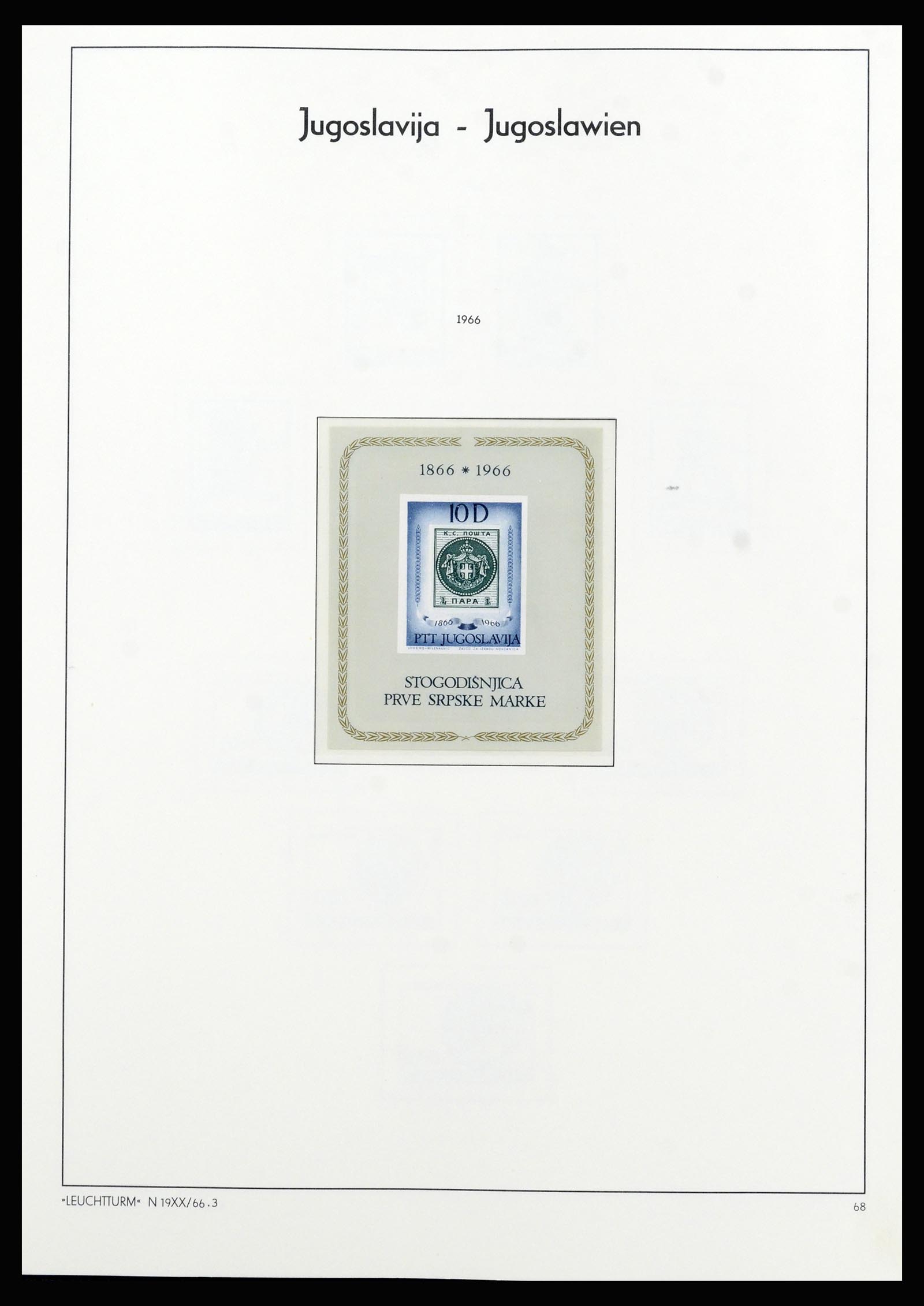 37091 048 - Postzegelverzameling 37091 Joegoslavië 1945-2001.