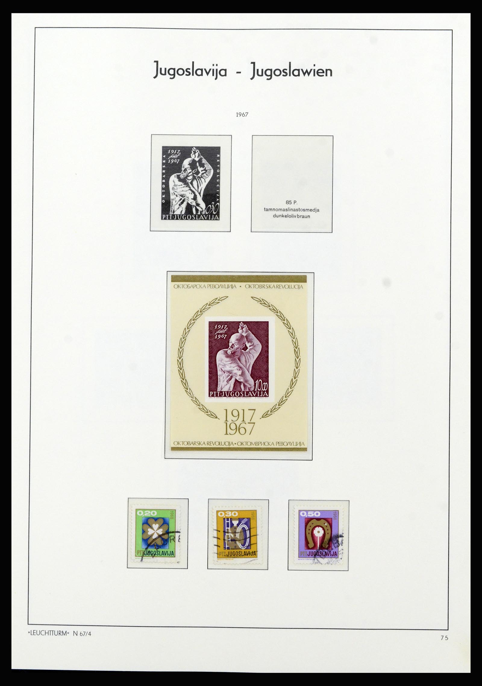 37091 055 - Postzegelverzameling 37091 Joegoslavië 1945-2001.