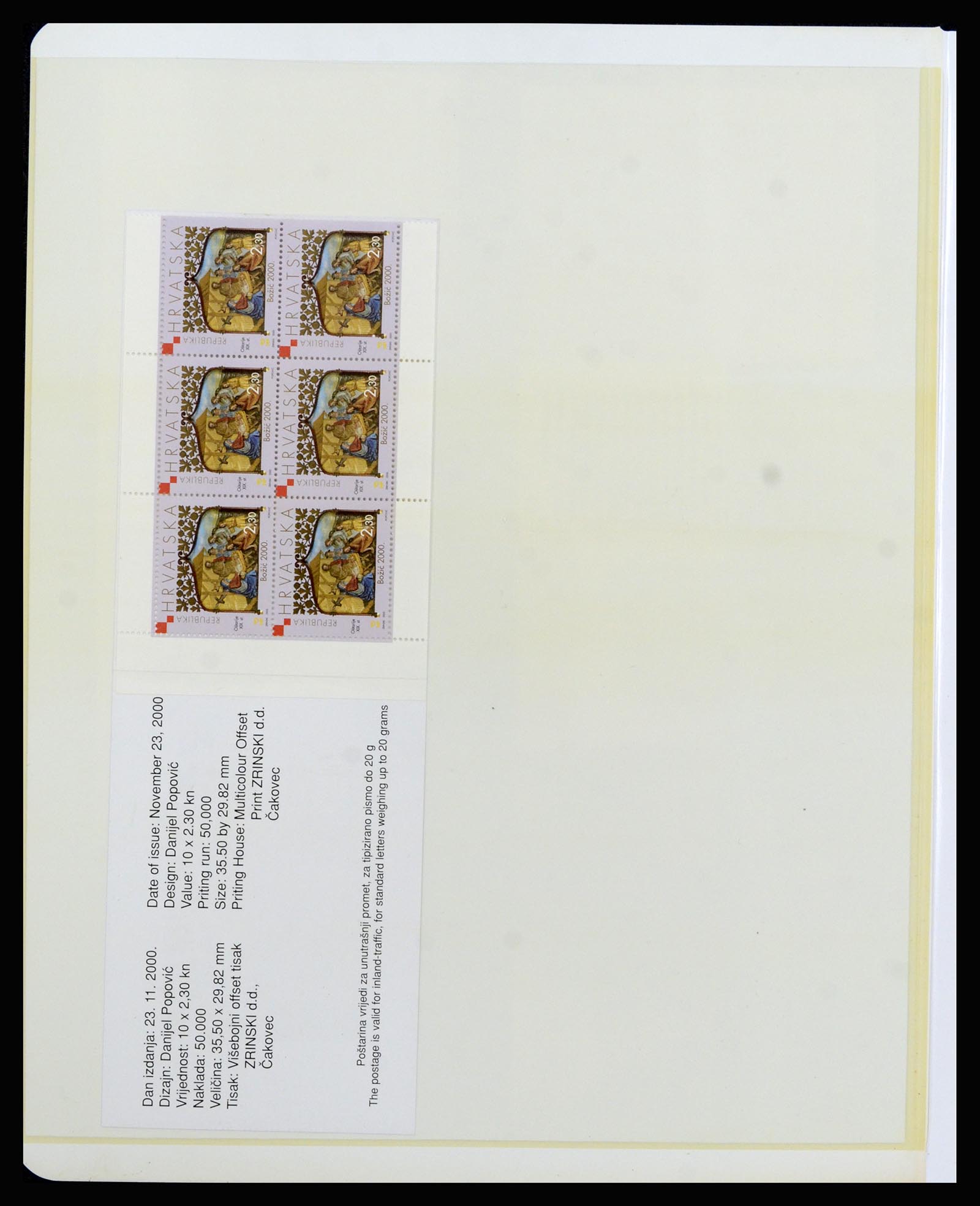 37091 322 - Postzegelverzameling 37091 Joegoslavië 1945-2001.