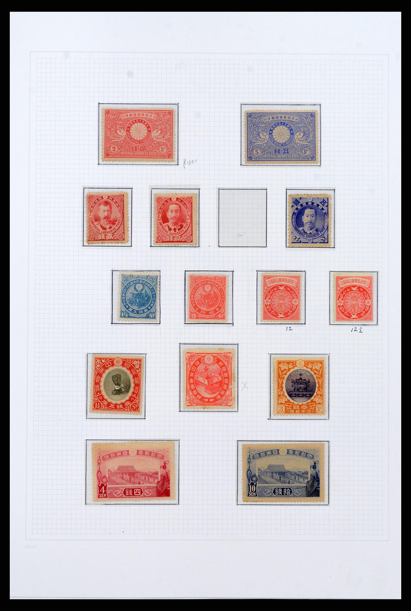 37095 005 - Postzegelverzameling 37095 Japan 1871-2000.