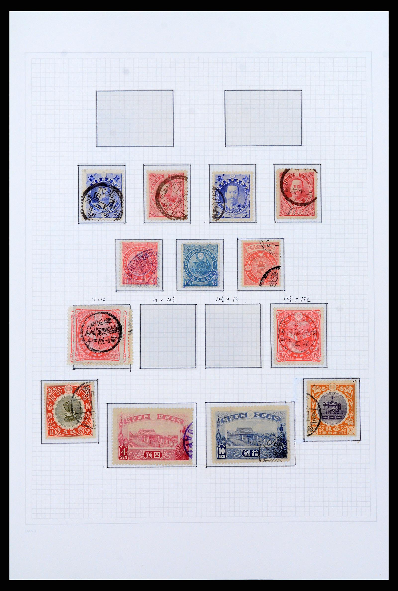 37095 006 - Postzegelverzameling 37095 Japan 1871-2000.