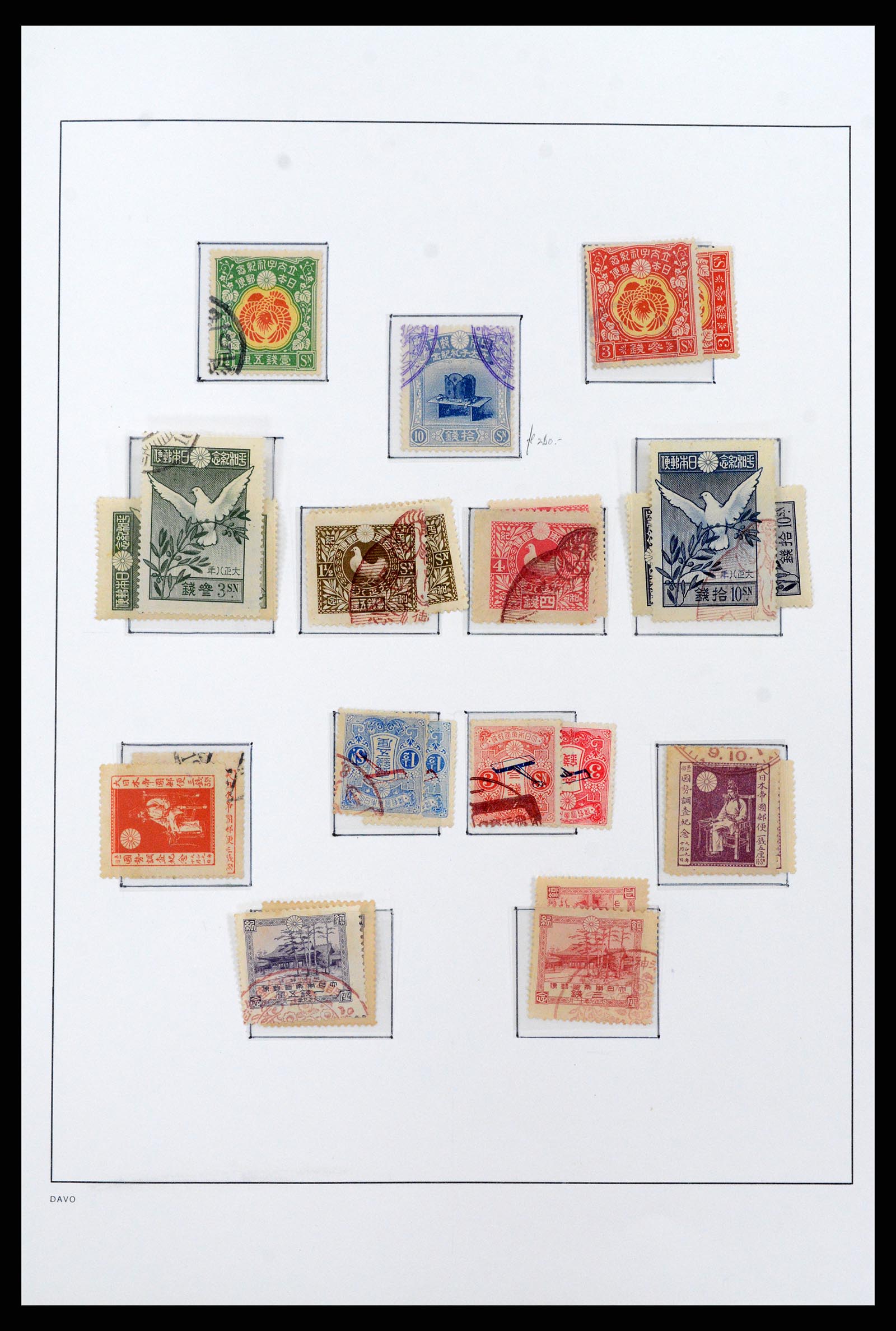 37095 007 - Postzegelverzameling 37095 Japan 1871-2000.