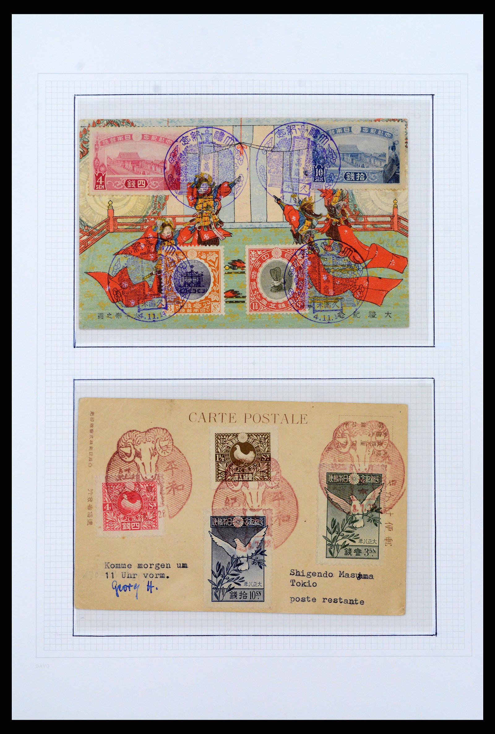 37095 008 - Postzegelverzameling 37095 Japan 1871-2000.