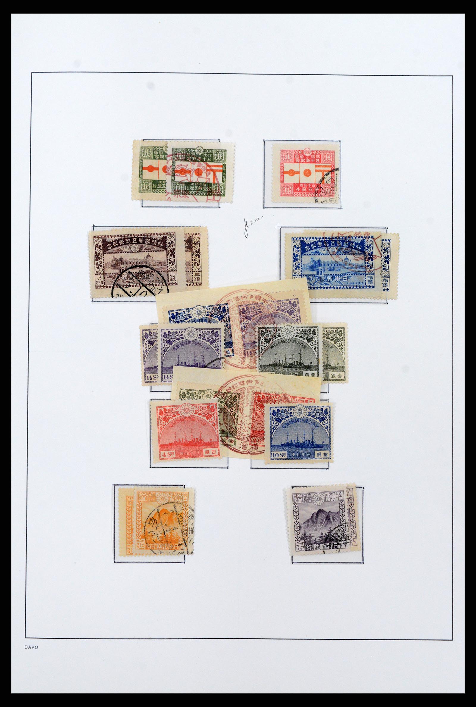 37095 009 - Postzegelverzameling 37095 Japan 1871-2000.