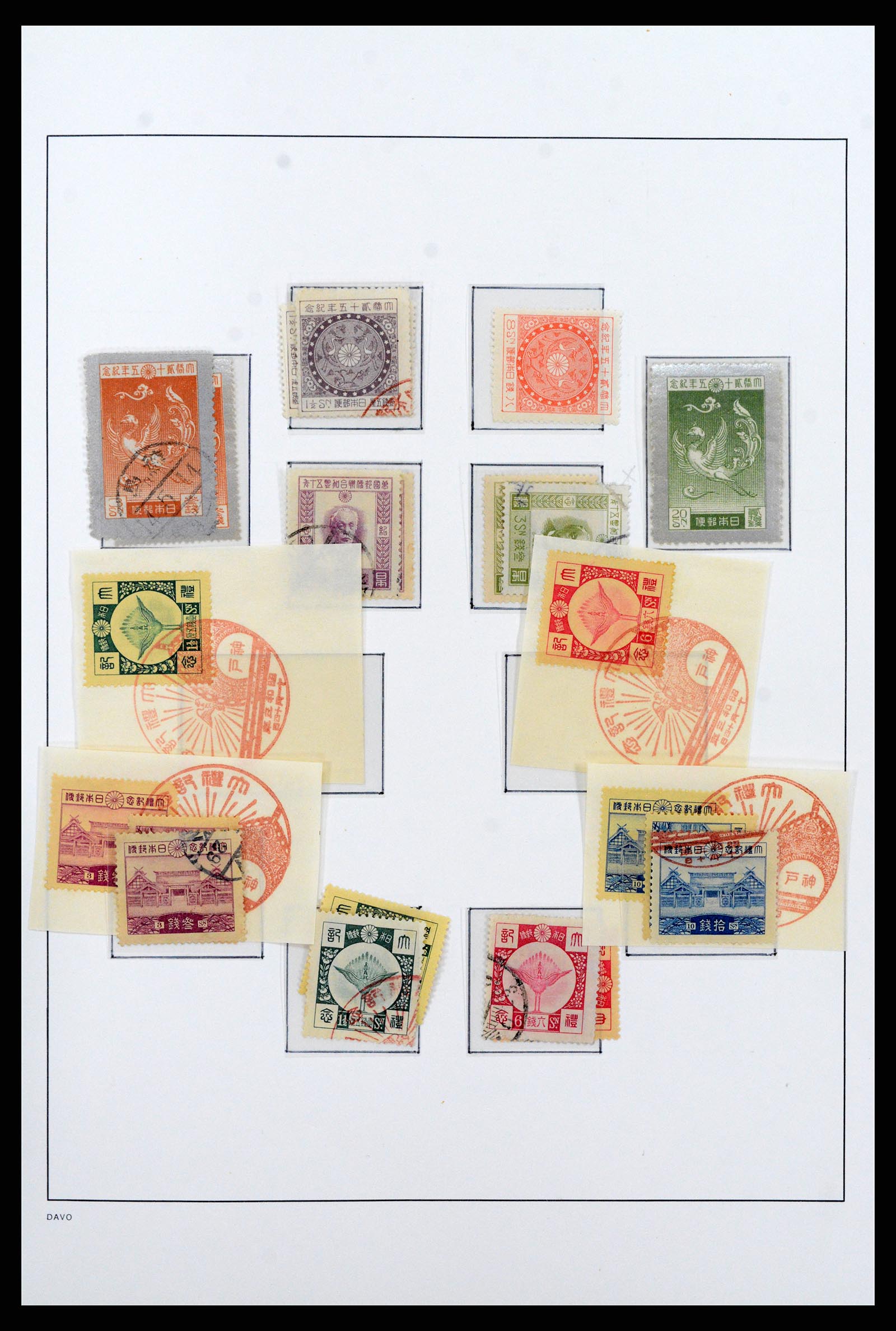37095 010 - Postzegelverzameling 37095 Japan 1871-2000.