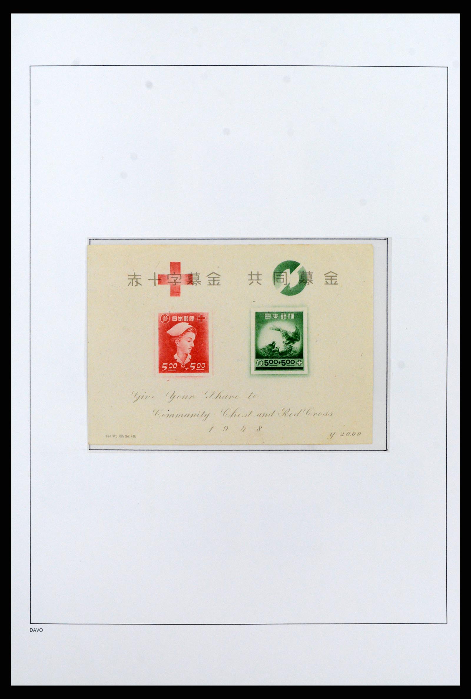 37095 028 - Postzegelverzameling 37095 Japan 1871-2000.