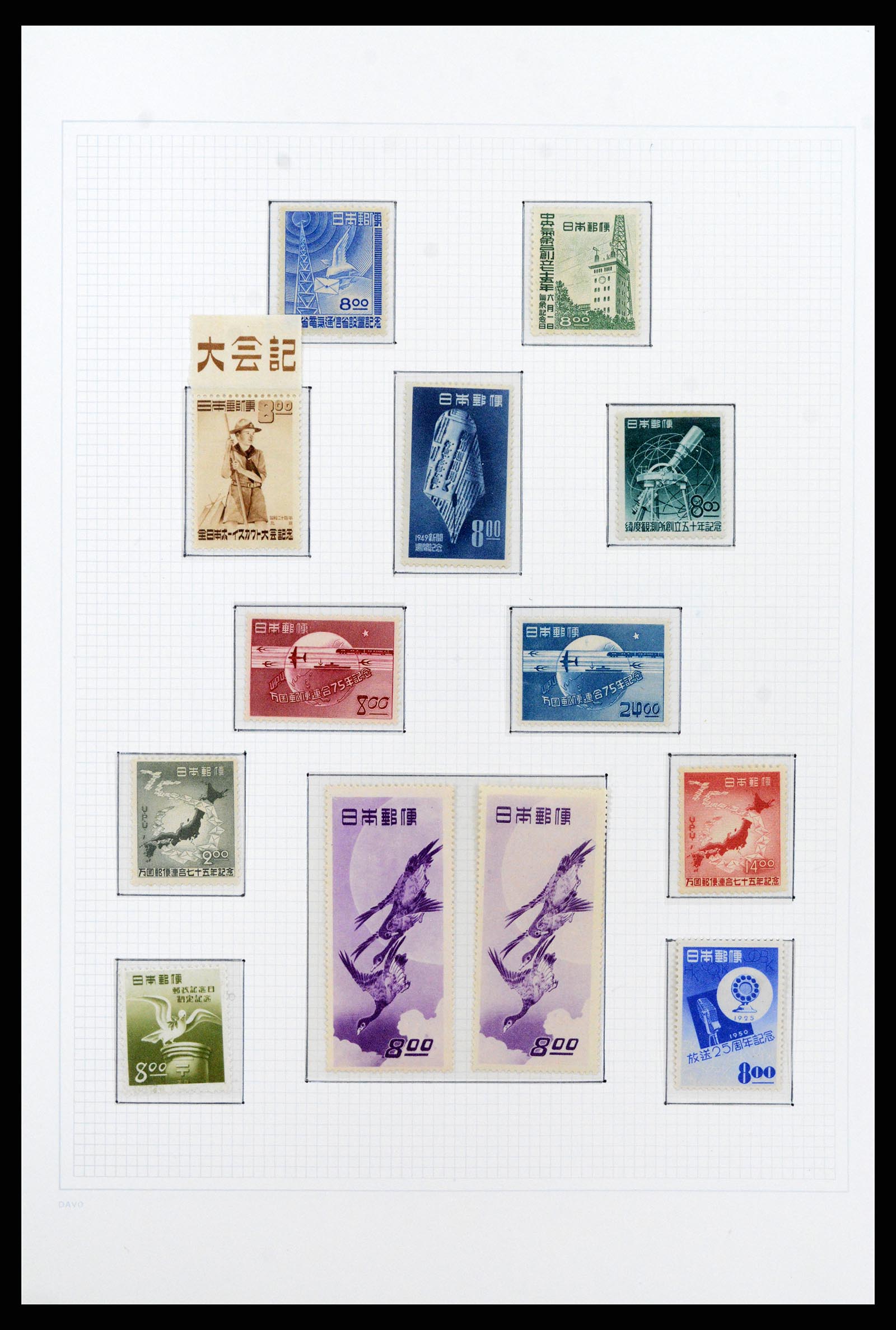 37095 038 - Postzegelverzameling 37095 Japan 1871-2000.