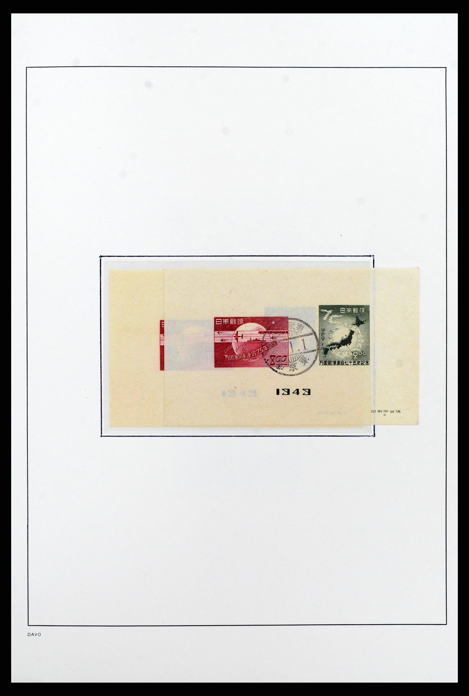 37095 039 - Postzegelverzameling 37095 Japan 1871-2000.