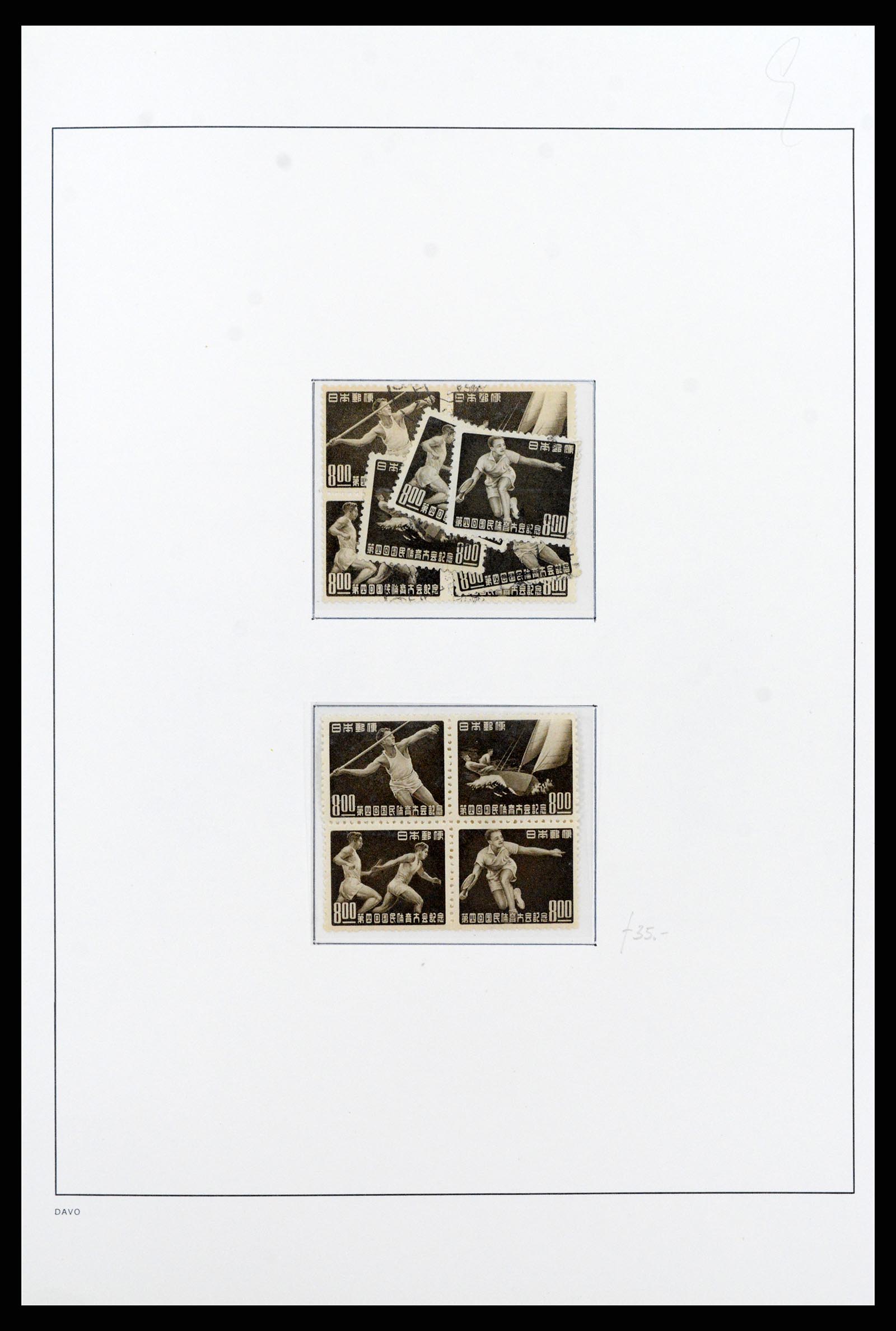 37095 040 - Postzegelverzameling 37095 Japan 1871-2000.